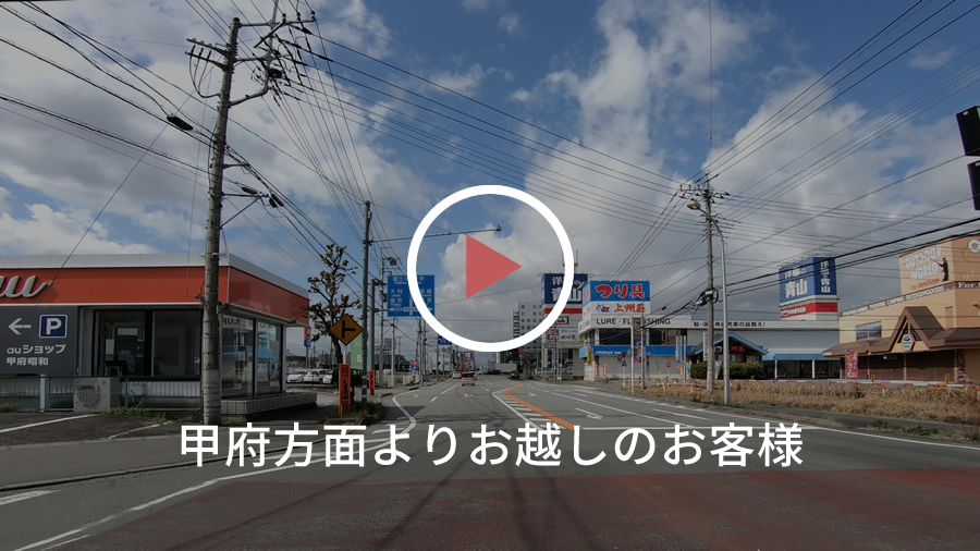 甲斐のホテル 山梨 甲府 甲府駅 youtube アクセス