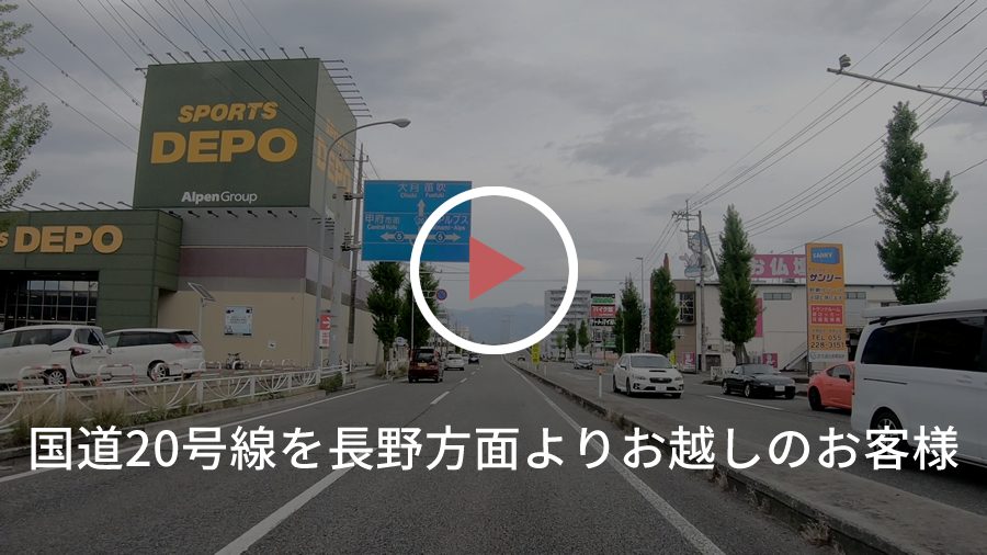甲斐のホテル 山梨 甲府 甲府駅 youtube アクセス