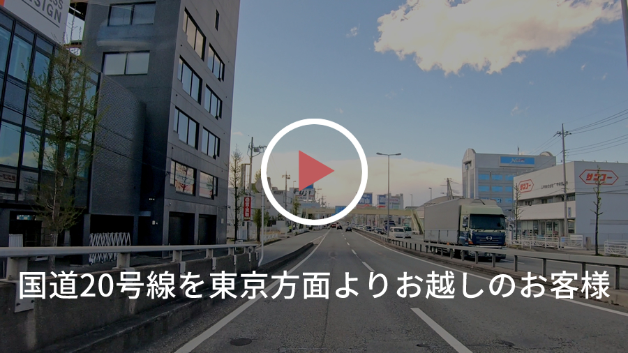 甲斐のホテル 山梨 甲府 甲府駅 youtube アクセス