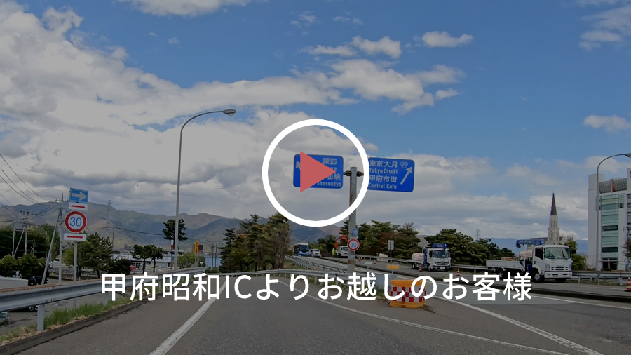 甲斐のホテル 山梨 甲府 甲府駅 youtube アクセス