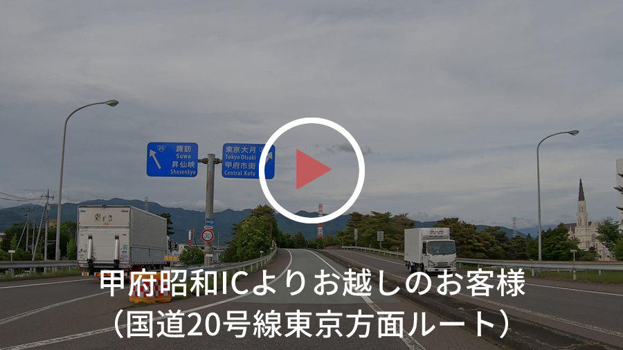 甲斐のホテル 山梨 甲府 甲府駅 youtube アクセス