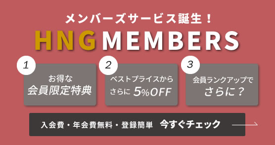 甲斐のホテル甲府 山梨 甲府 甲府昭和 甲府昭和IC HNGメンバーズ