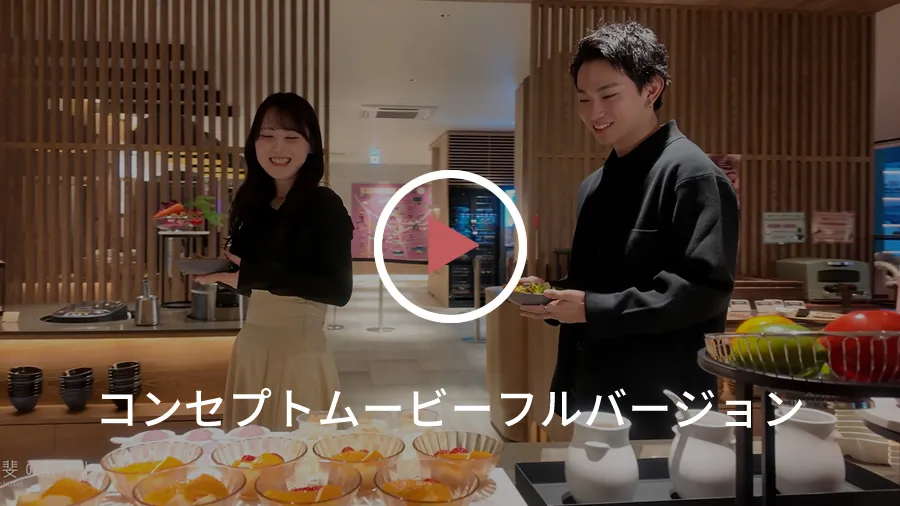 甲斐のホテル 山梨 甲府 甲府駅 youtube コンセプトムービー