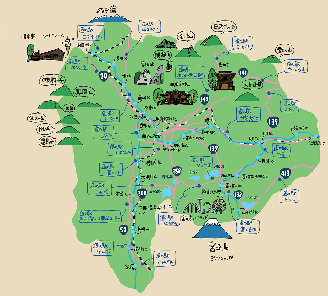 甲斐のホテル甲府 山梨 甲府 甲府昭和 甲府昭和IC コンセプト