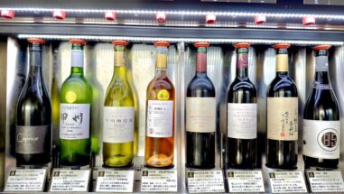 テイスティングサーバーNewラインナップ甲斐のホテル甲府 山梨 甲府 甲府昭和 甲府昭和IC お知らせ