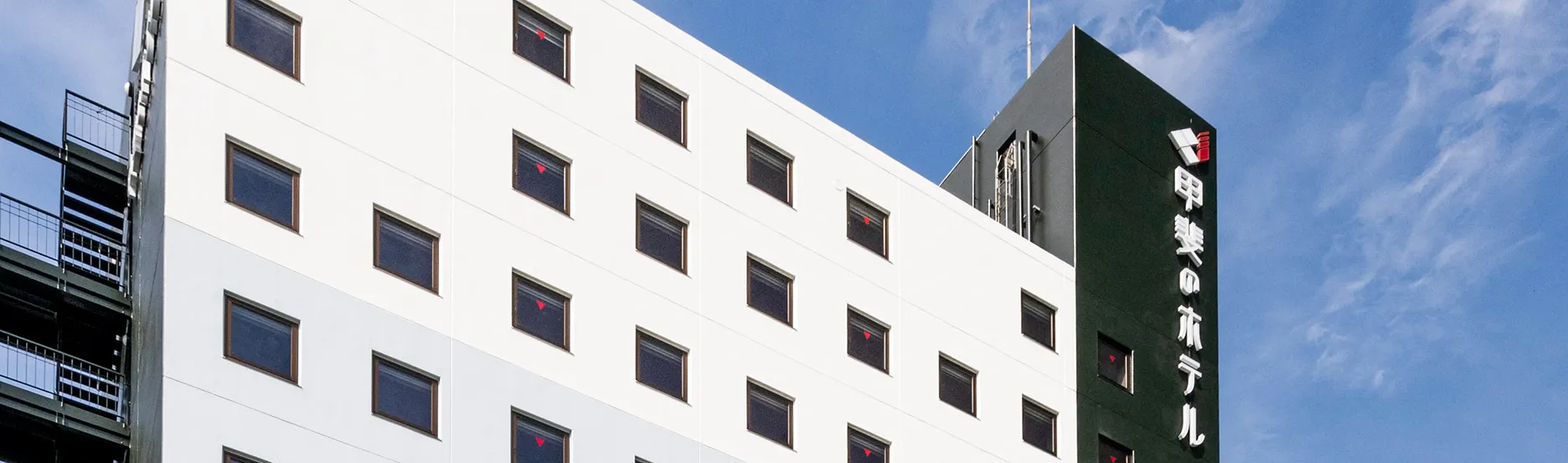 甲斐のホテル甲府 山梨 甲府 甲府昭和 甲府昭和IC 公式マスコット