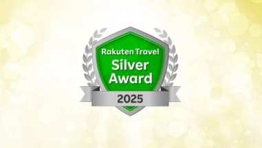 楽天シルバーアワード2025受賞のお知らせ甲斐のホテル甲府 山梨 甲府 甲府昭和 甲府昭和IC