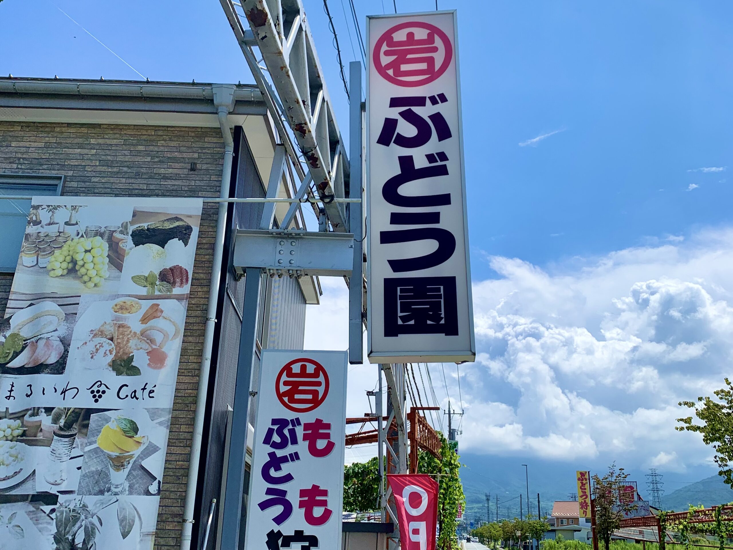 甲斐の国マップ 甲斐のホテル 山梨県 観光情報