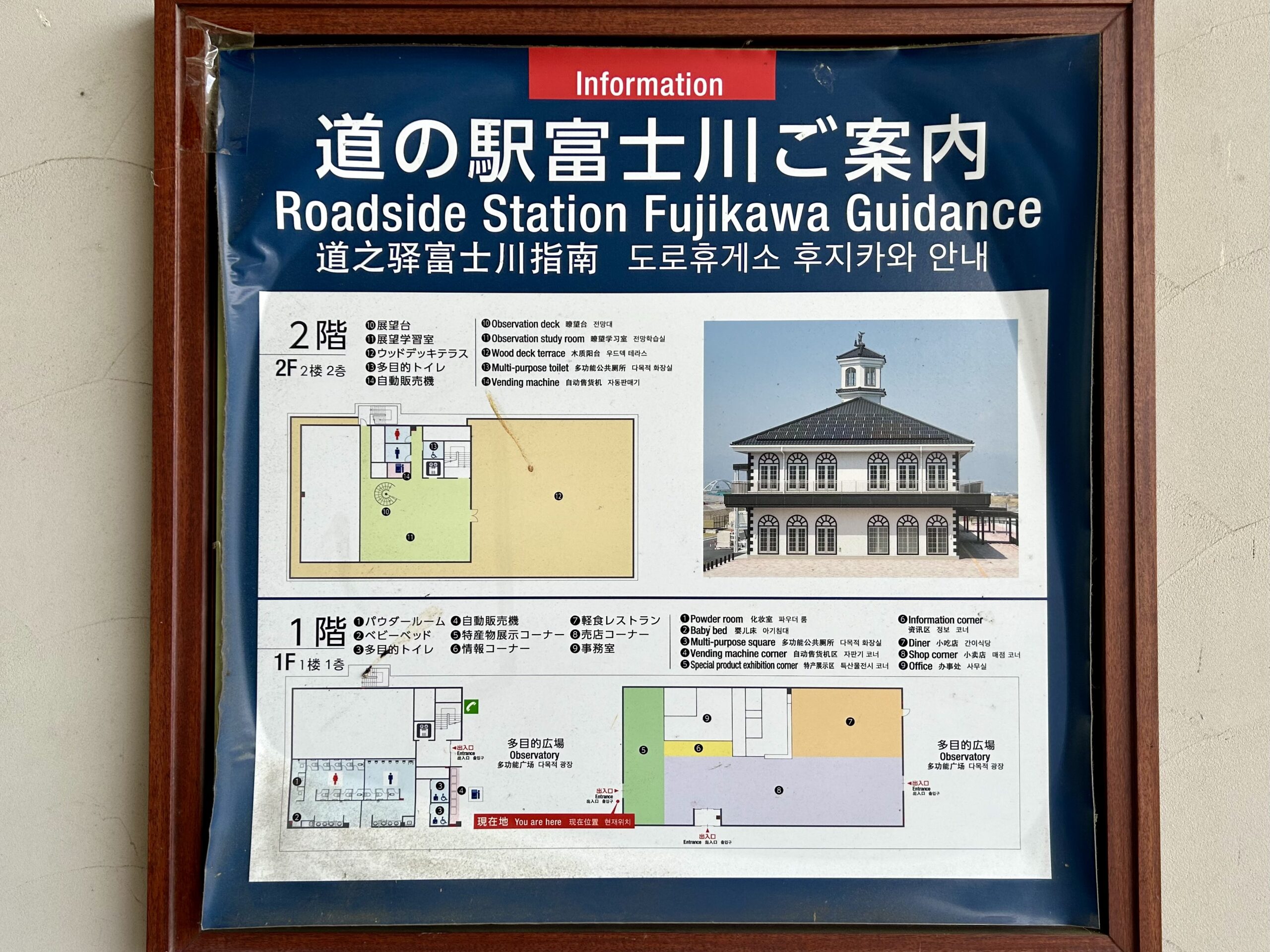 甲斐の国マップ 甲斐のホテル 山梨県 観光情報