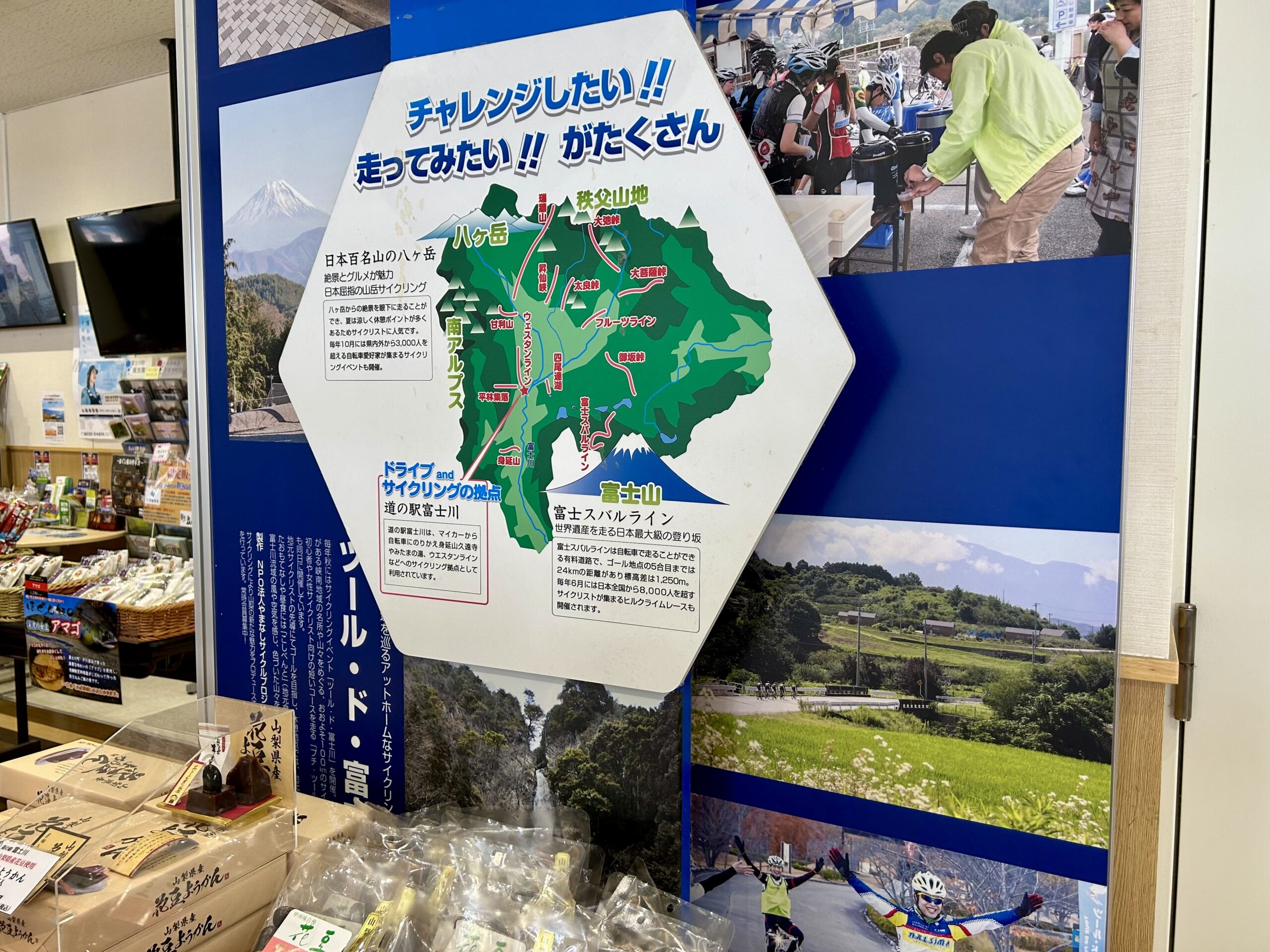 甲斐の国マップ 甲斐のホテル 山梨県 観光情報