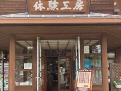 甲斐の国マップ 甲斐のホテル 山梨県 観光情報