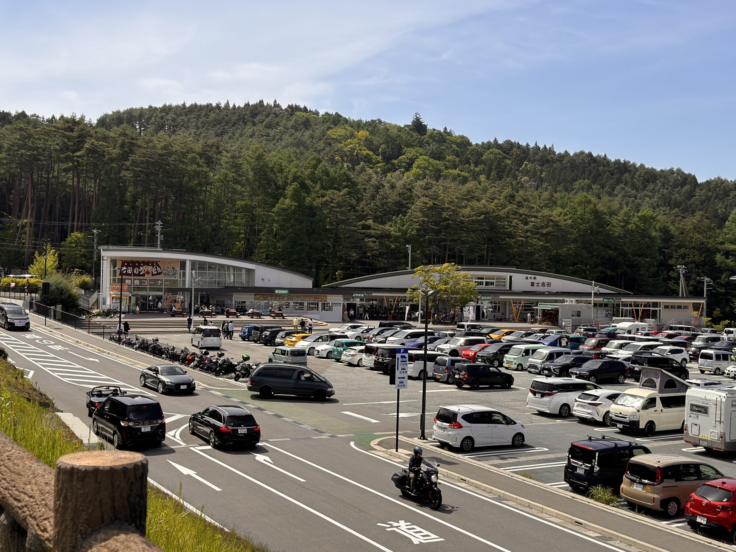 道の駅富士吉田 甲斐の国マップ 甲斐のホテル 山梨県 観光情報