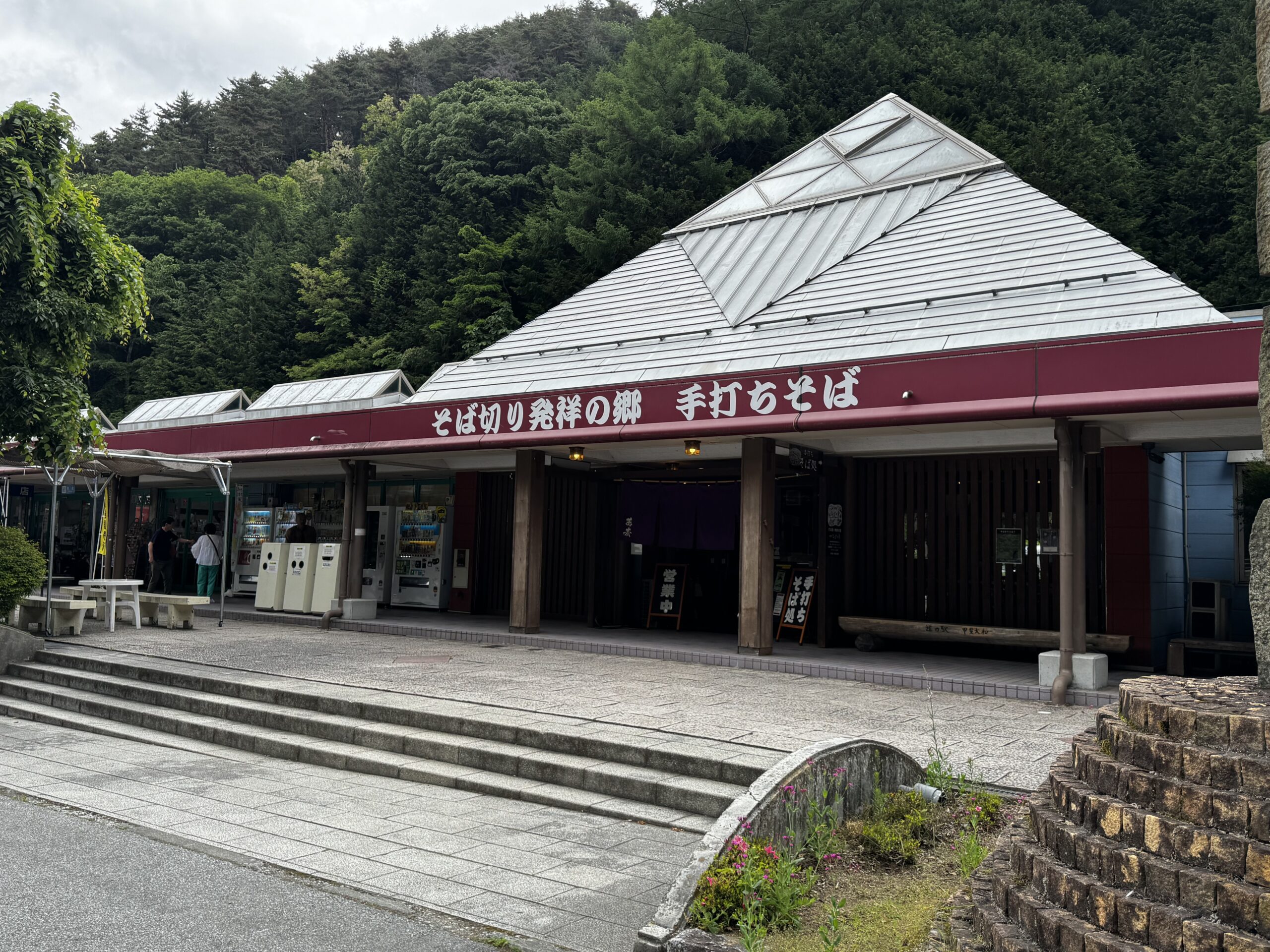 道の駅甲斐大和 甲斐の国マップ 甲斐のホテル 山梨県 観光情報