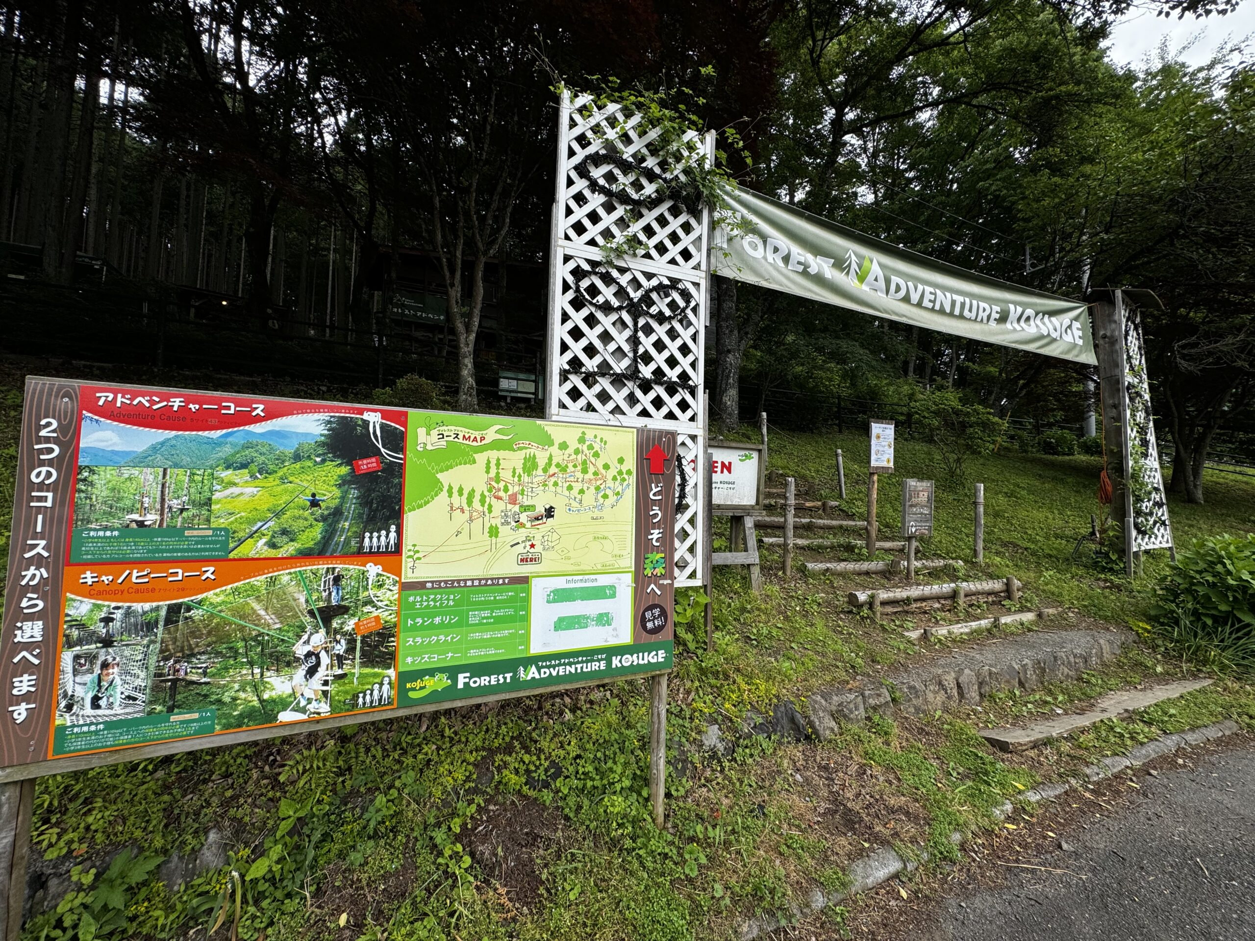 甲斐の国マップ 甲斐のホテル 山梨県 観光情報