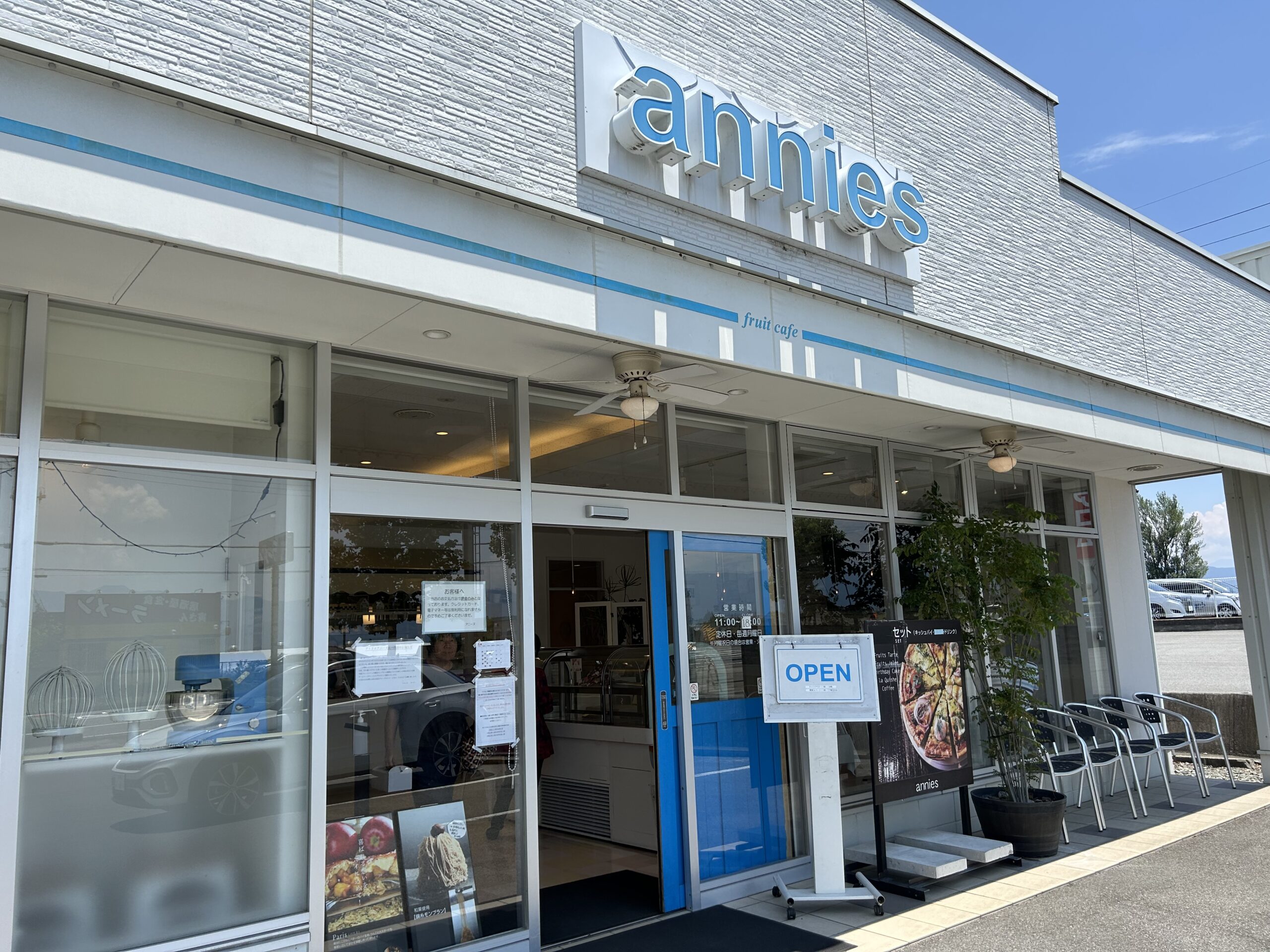 annies(アニーズ) 甲斐の国マップ 甲斐のホテル 山梨県 観光情報