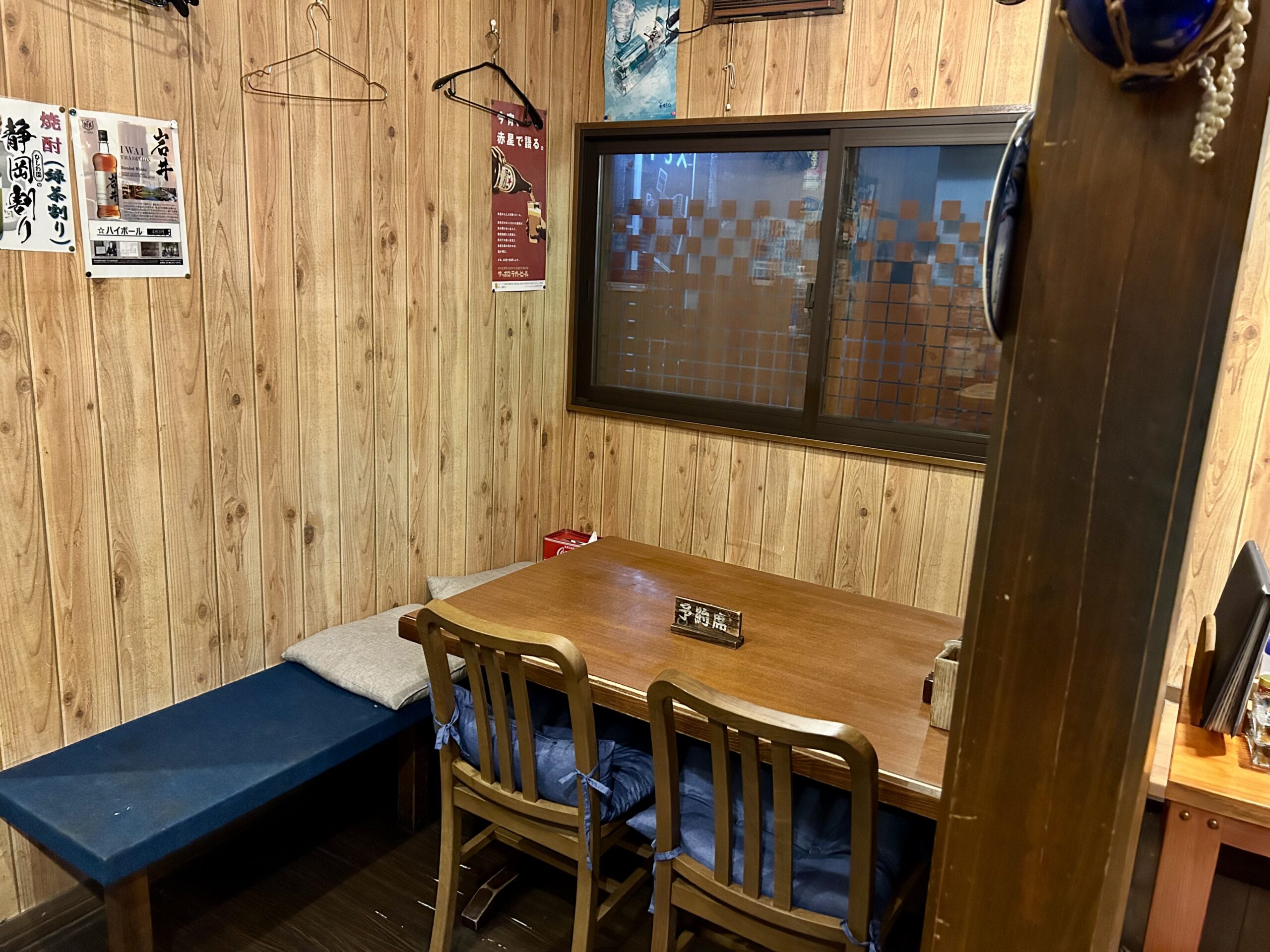 甲斐の国マップ 甲斐のホテル 山梨県 観光情報