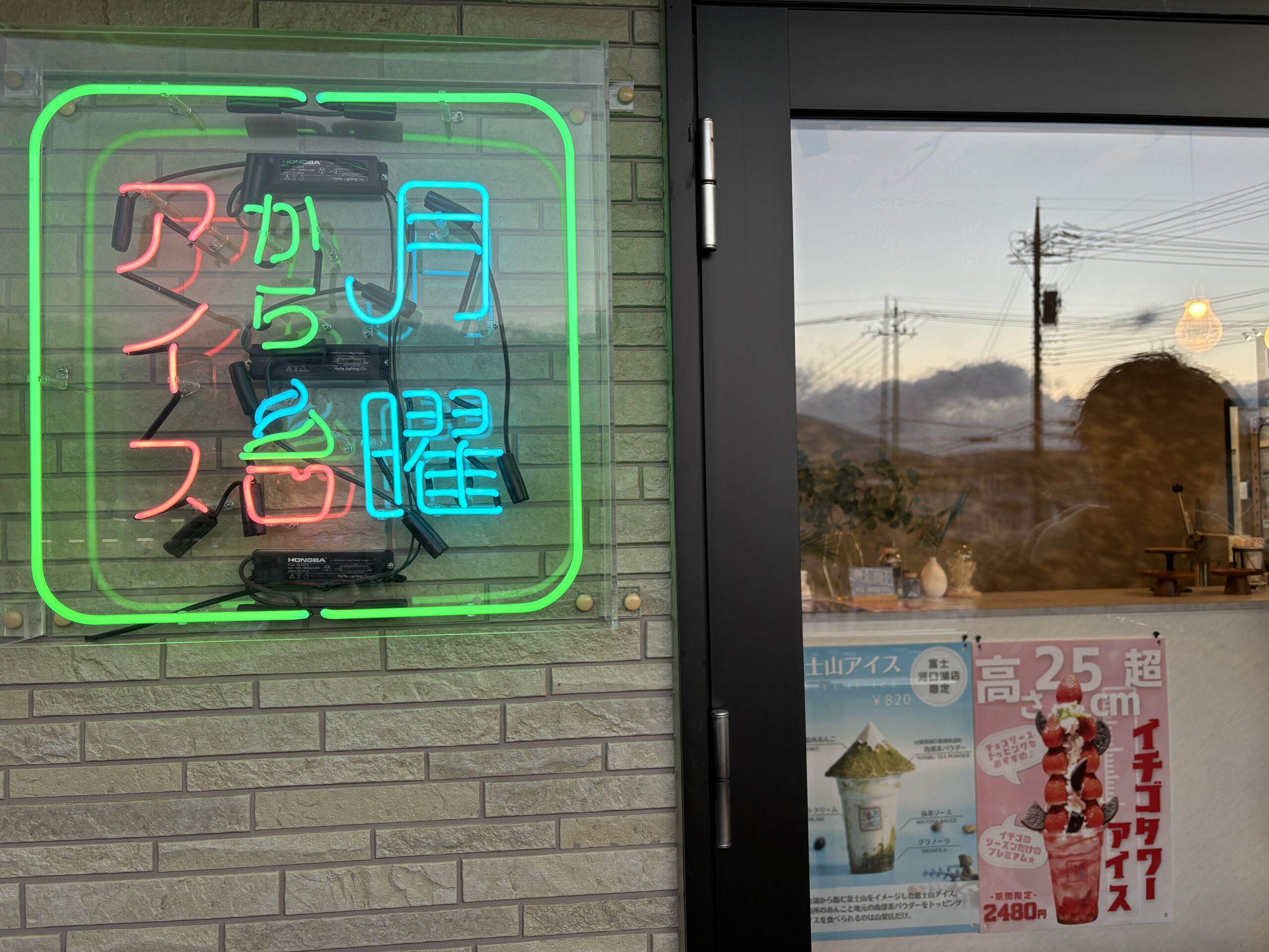甲斐の国マップ 甲斐のホテル 山梨県 観光情報