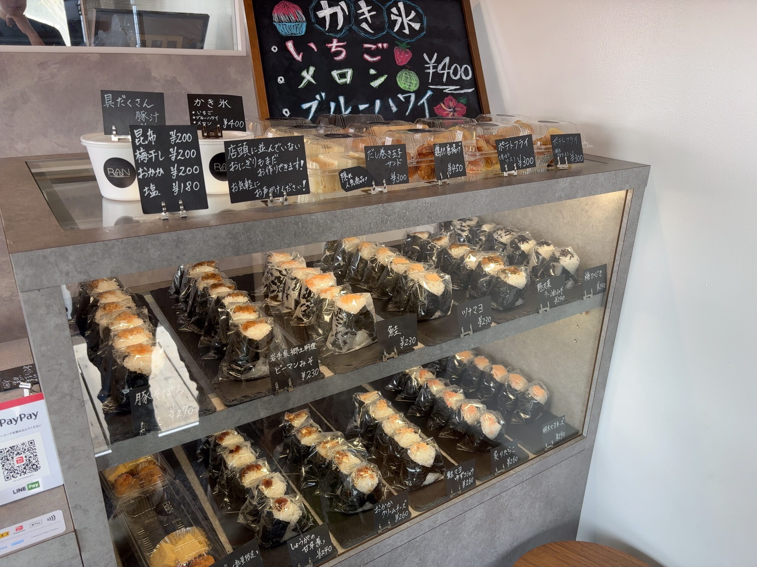 RAN南アルプス店 甲斐の国マップ 甲斐のホテル 山梨県 観光情報