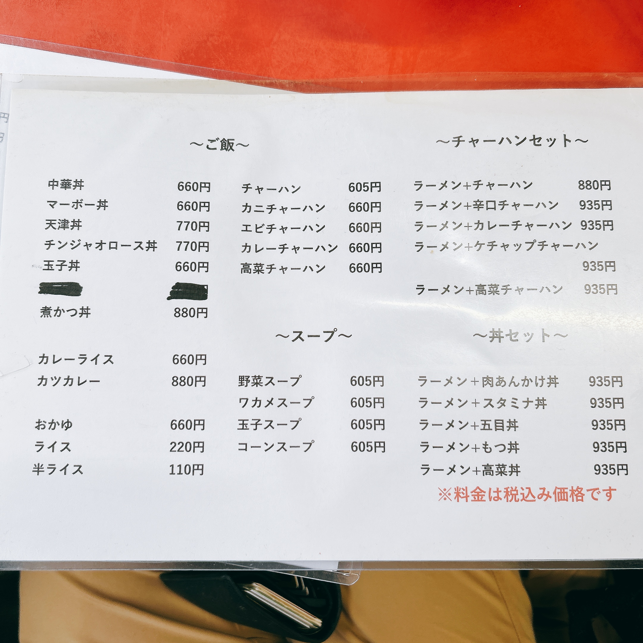 甲斐の国マップ 甲斐のホテル 山梨県 観光情報