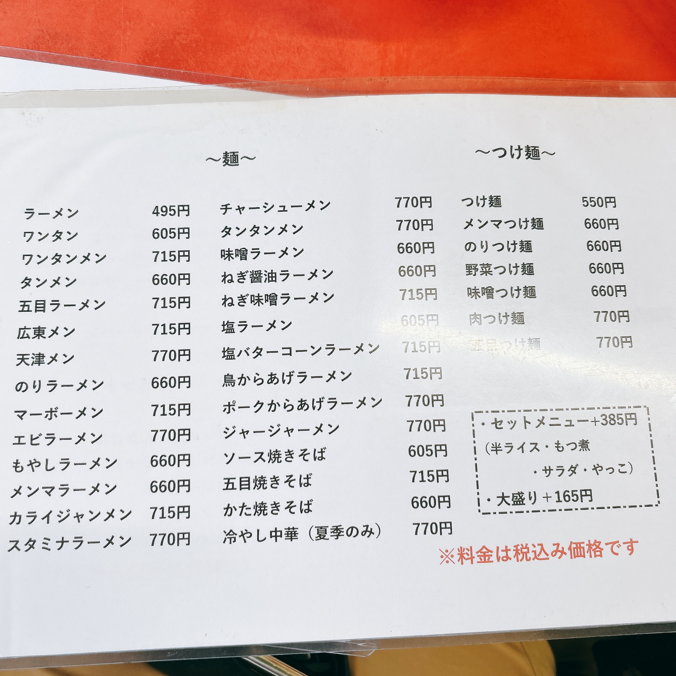 甲斐の国マップ 甲斐のホテル 山梨県 観光情報