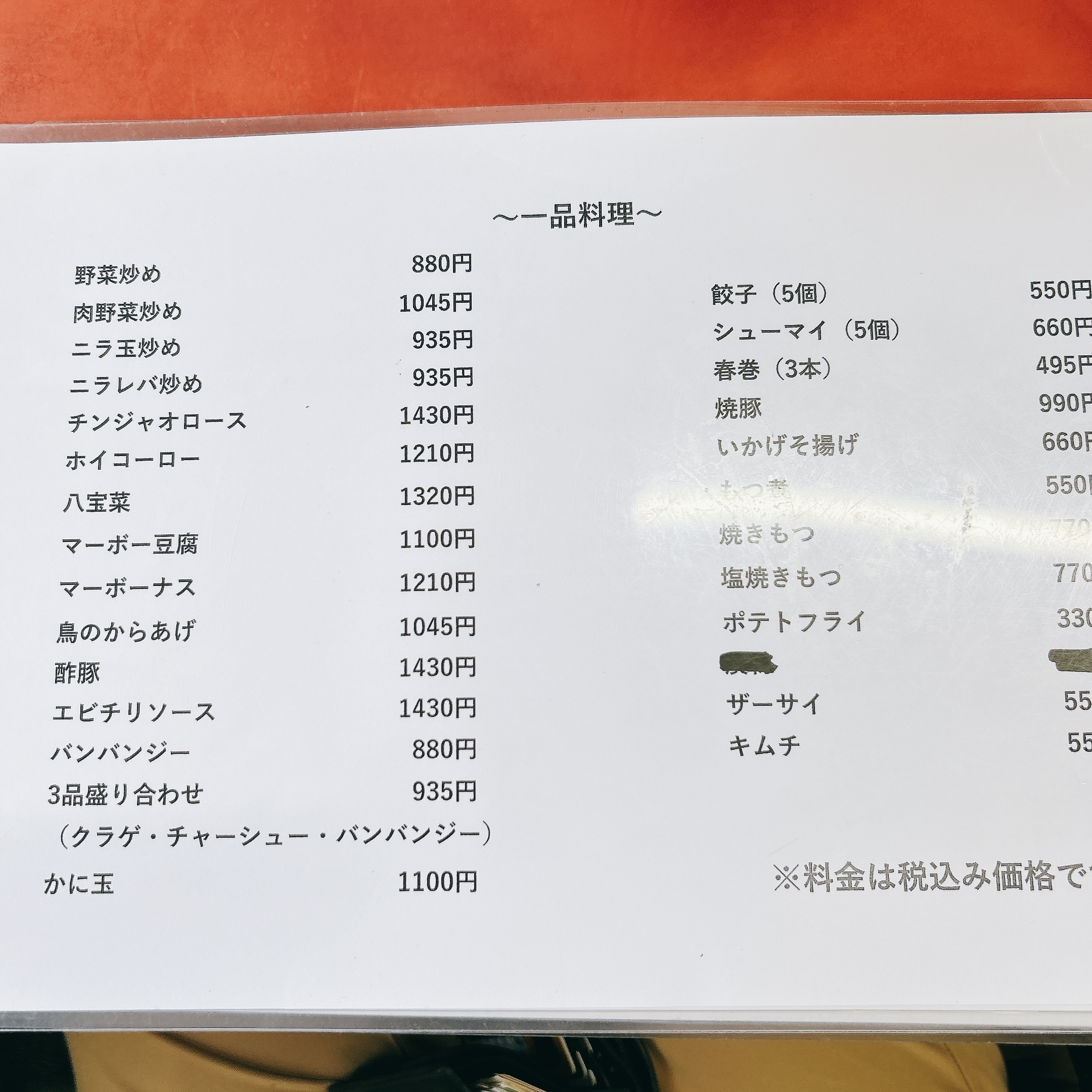 甲斐の国マップ 甲斐のホテル 山梨県 観光情報