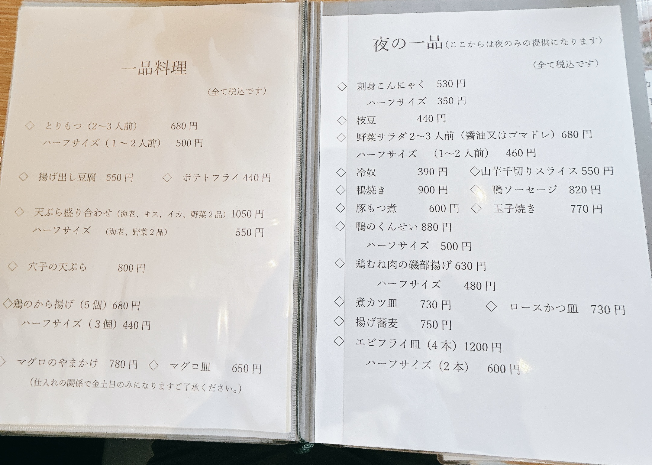 甲斐の国マップ 甲斐のホテル 山梨県 観光情報