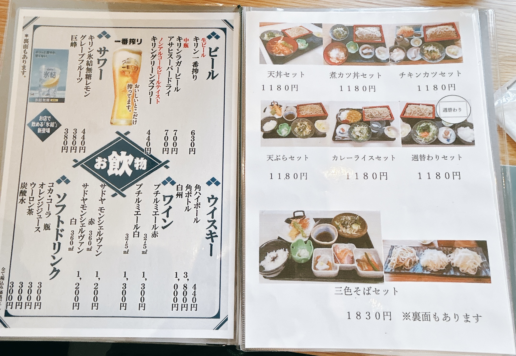 甲斐の国マップ 甲斐のホテル 山梨県 観光情報