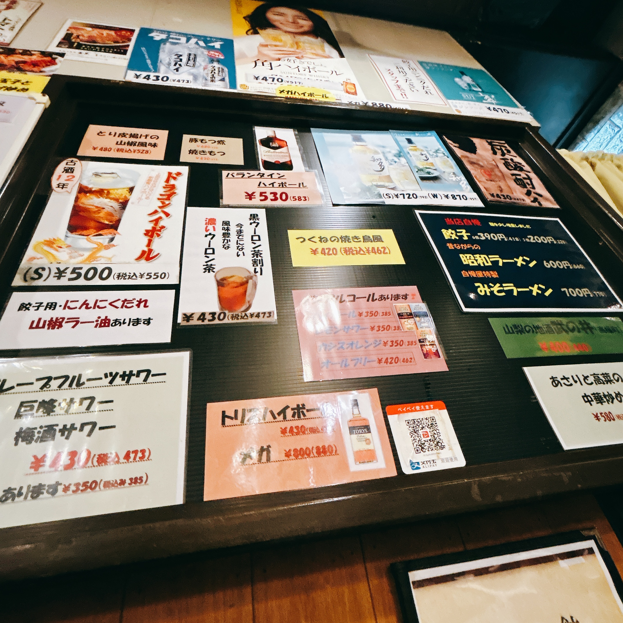 甲斐の国マップ 甲斐のホテル 山梨県 観光情報