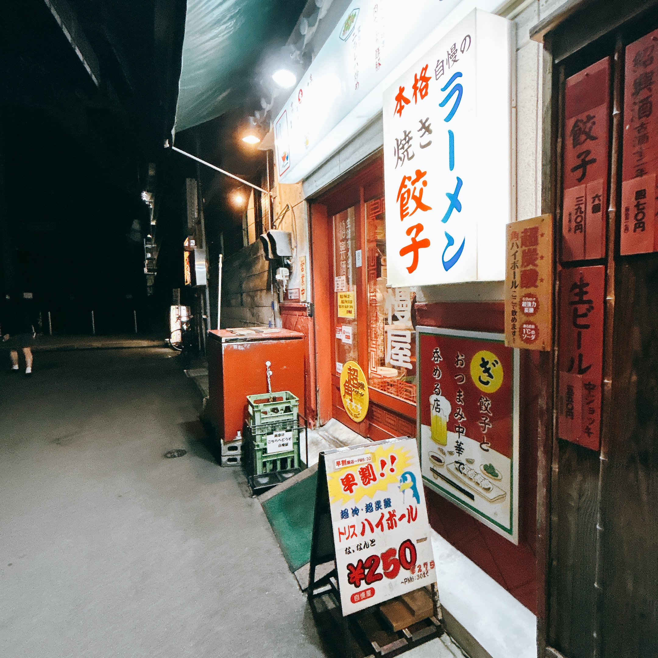 甲斐の国マップ 甲斐のホテル 山梨県 観光情報