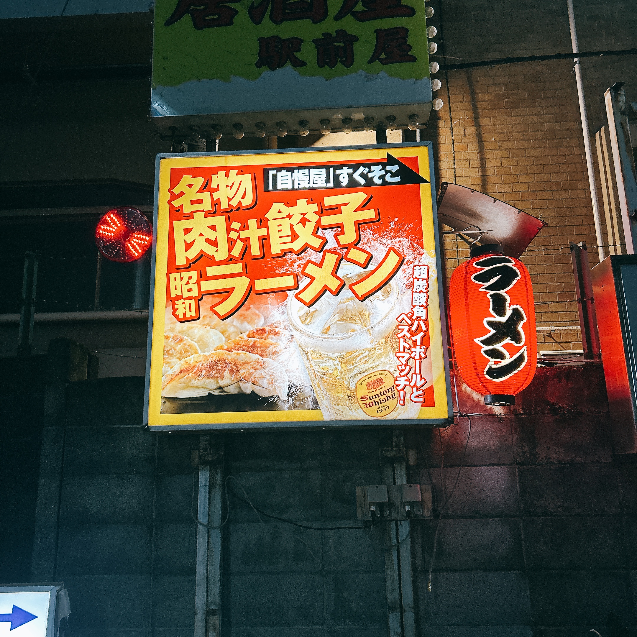 甲斐の国マップ 甲斐のホテル 山梨県 観光情報