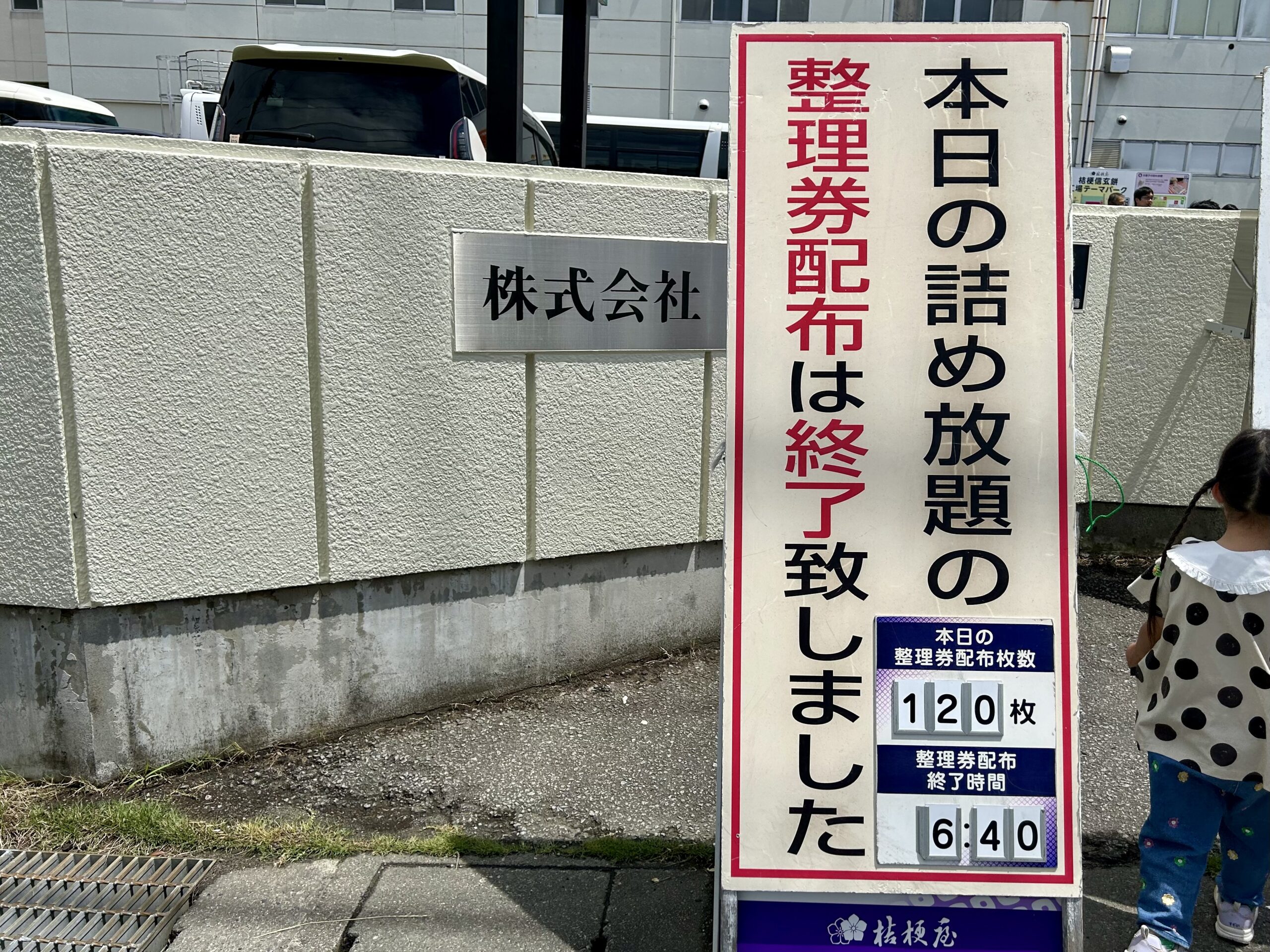 甲斐の国マップ 甲斐のホテル 山梨県 観光情報