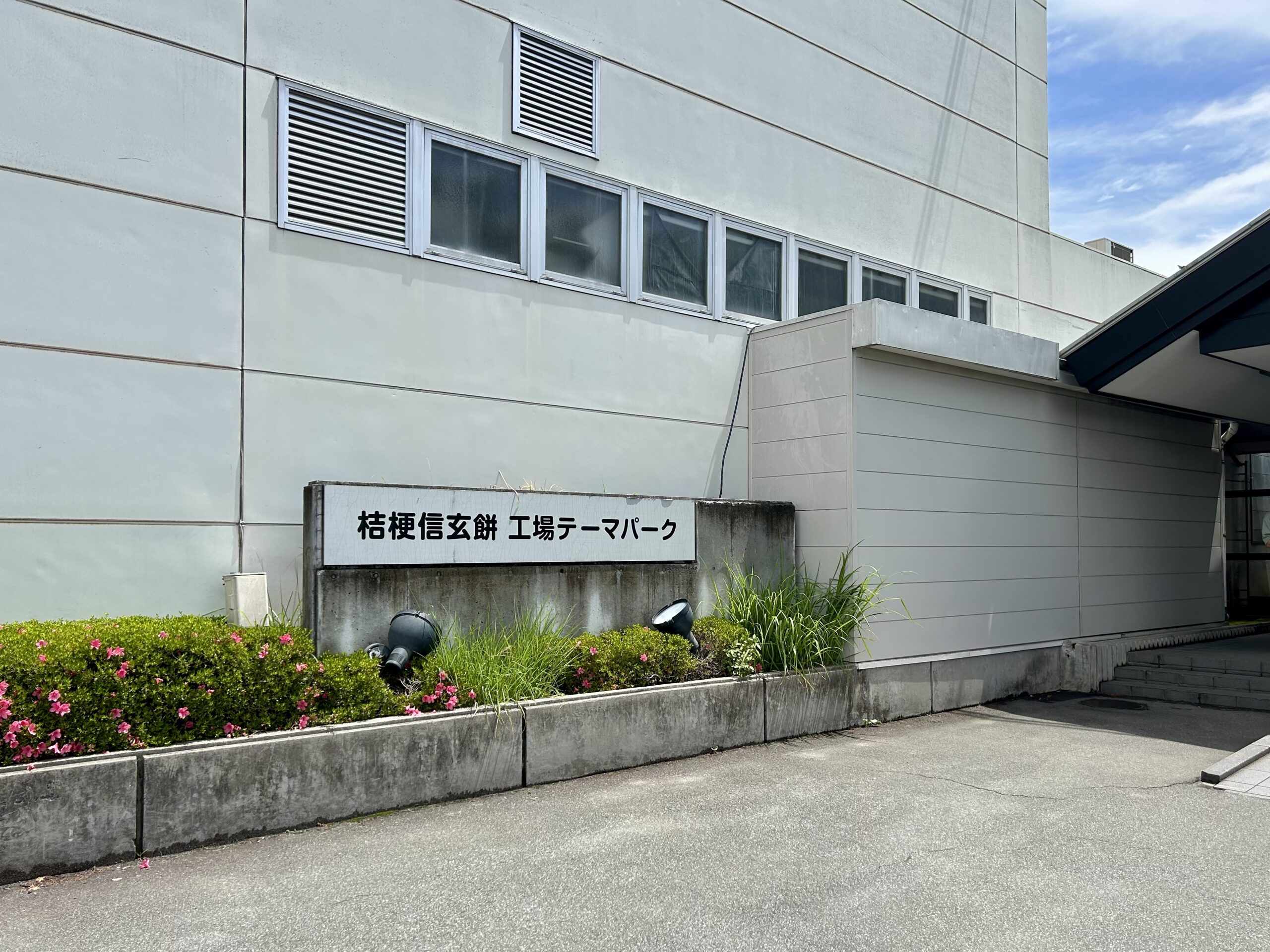甲斐の国マップ 甲斐のホテル 山梨県 観光情報