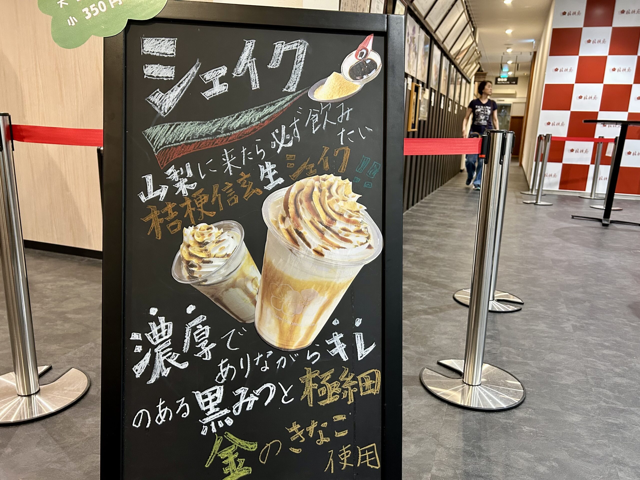 甲斐の国マップ 甲斐のホテル 山梨県 観光情報