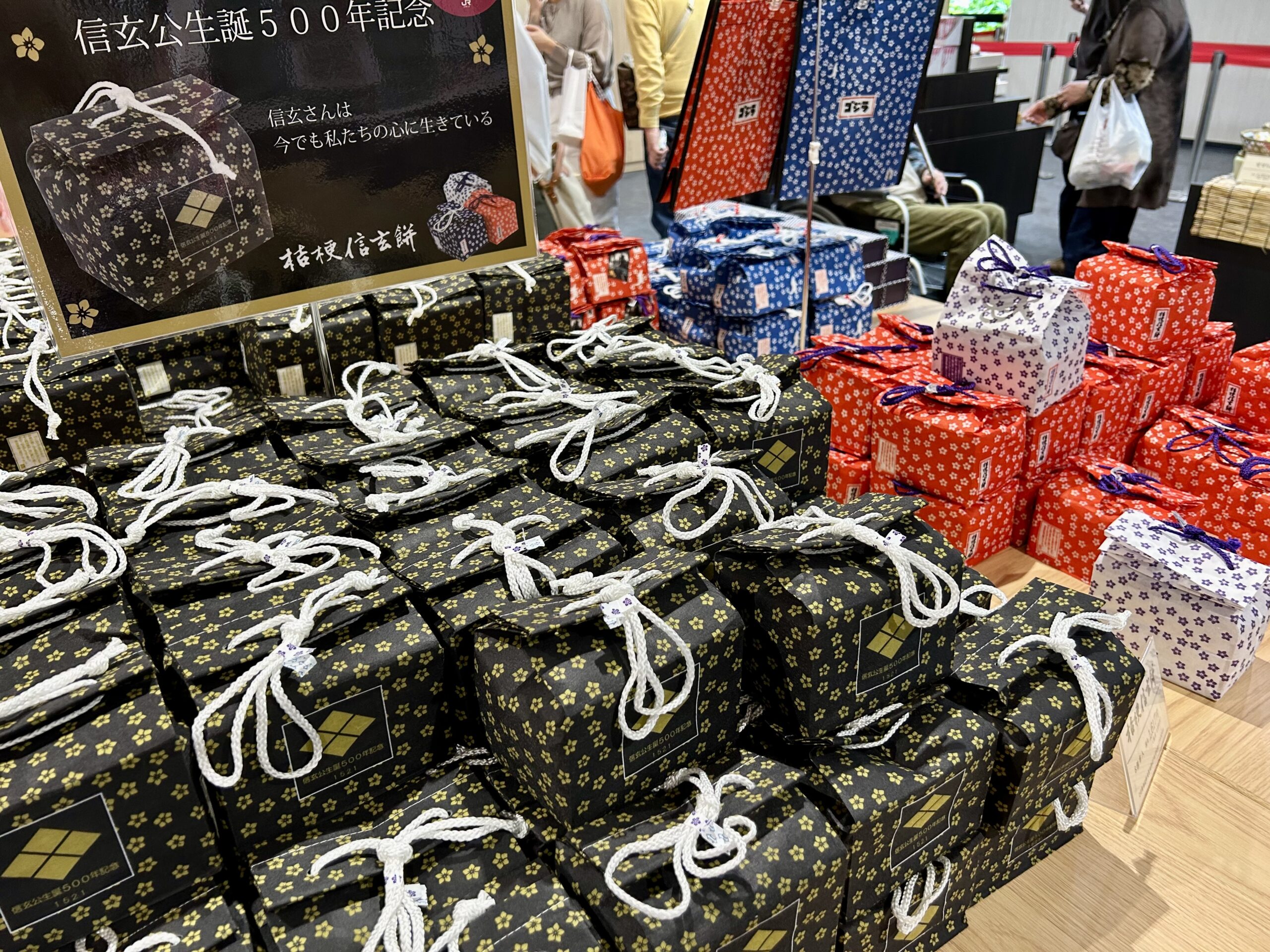 甲斐の国マップ 甲斐のホテル 山梨県 観光情報
