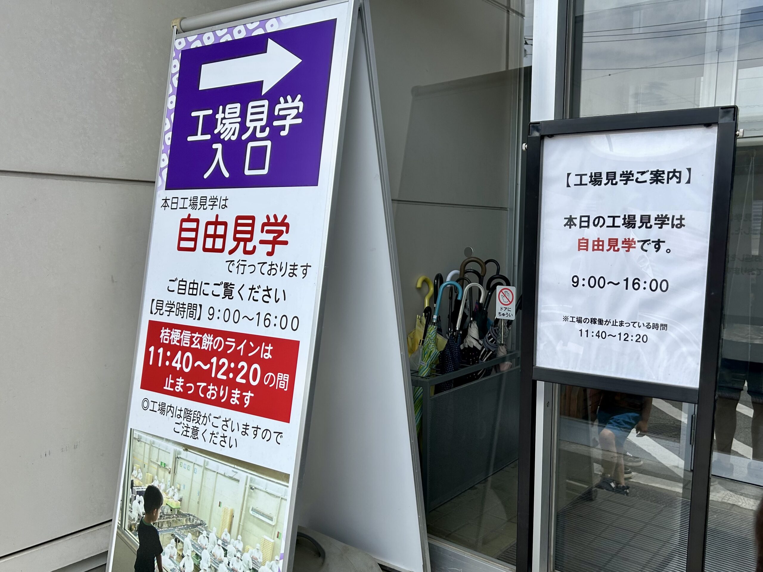 甲斐の国マップ 甲斐のホテル 山梨県 観光情報