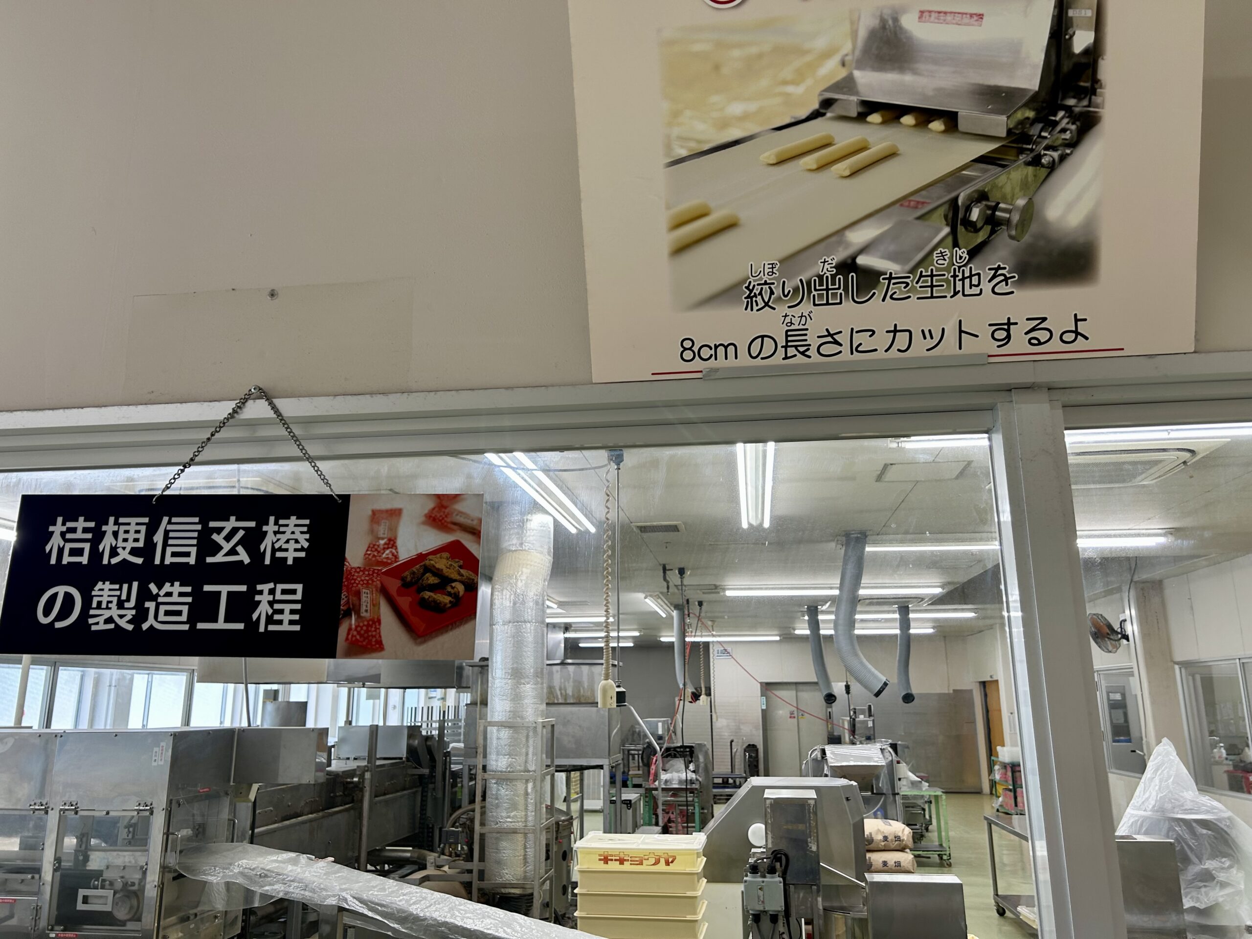 甲斐の国マップ 甲斐のホテル 山梨県 観光情報
