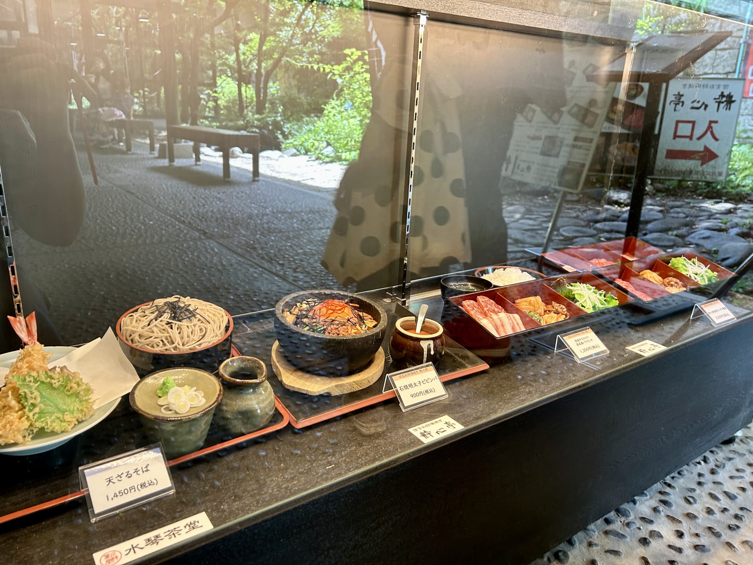 甲斐の国マップ 甲斐のホテル 山梨県 観光情報