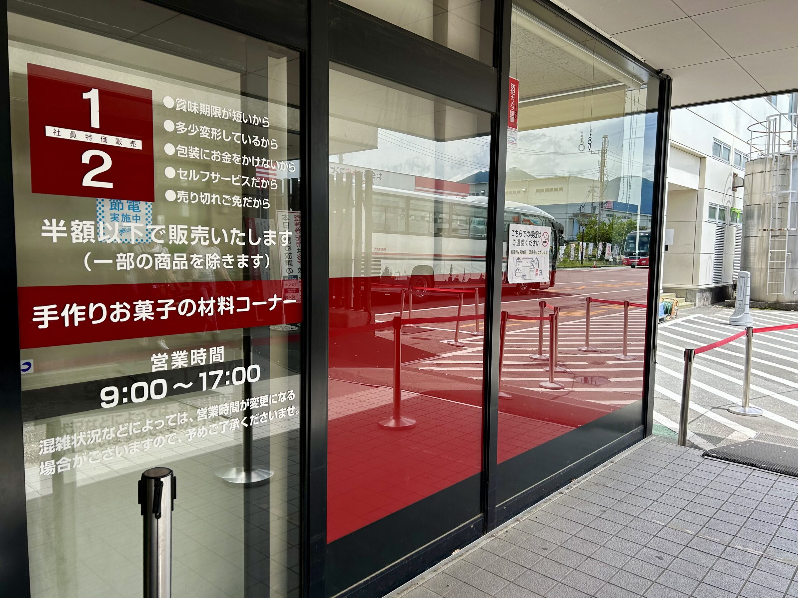 甲斐の国マップ 甲斐のホテル 山梨県 観光情報