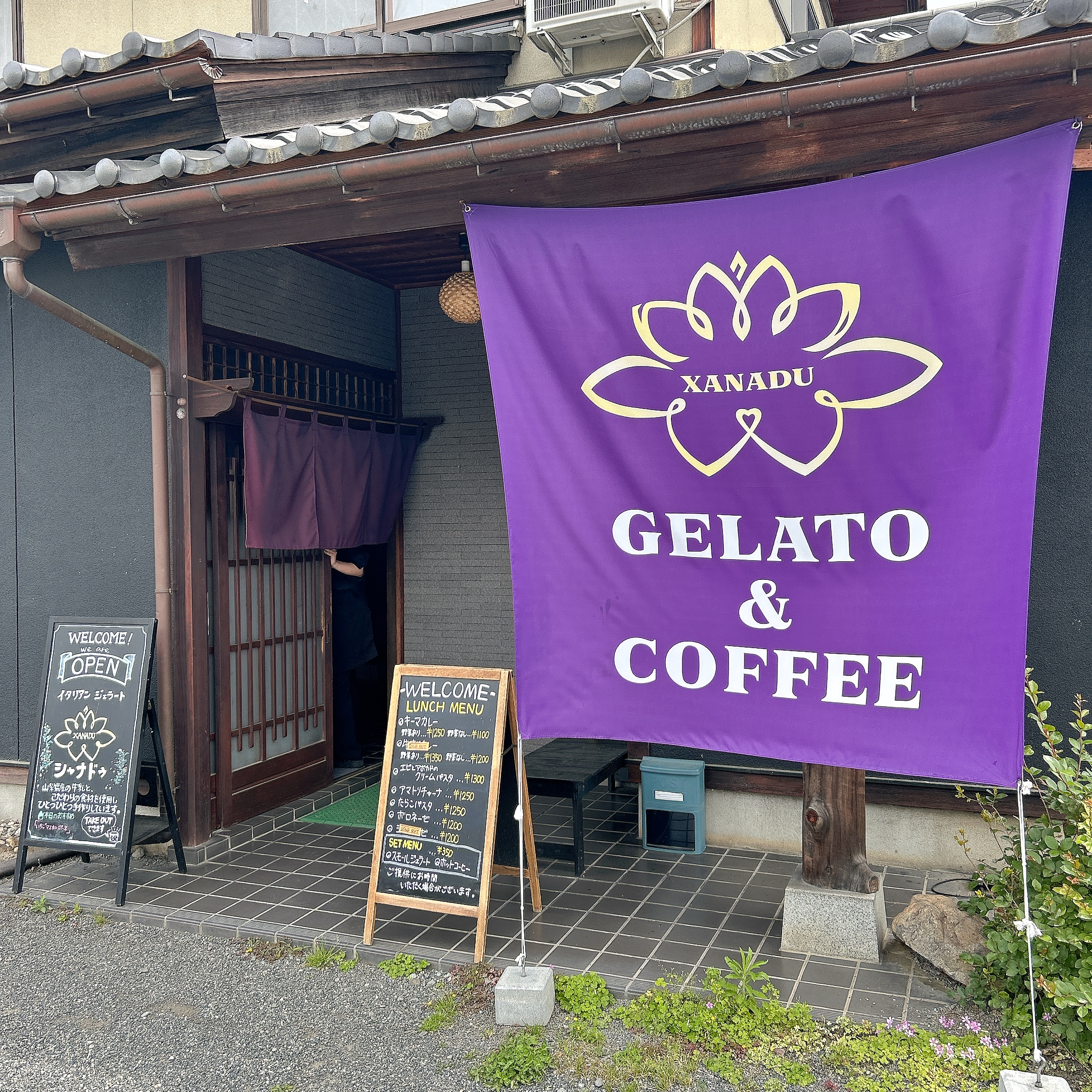 甲斐の国マップ 甲斐のホテル 山梨県 観光情報