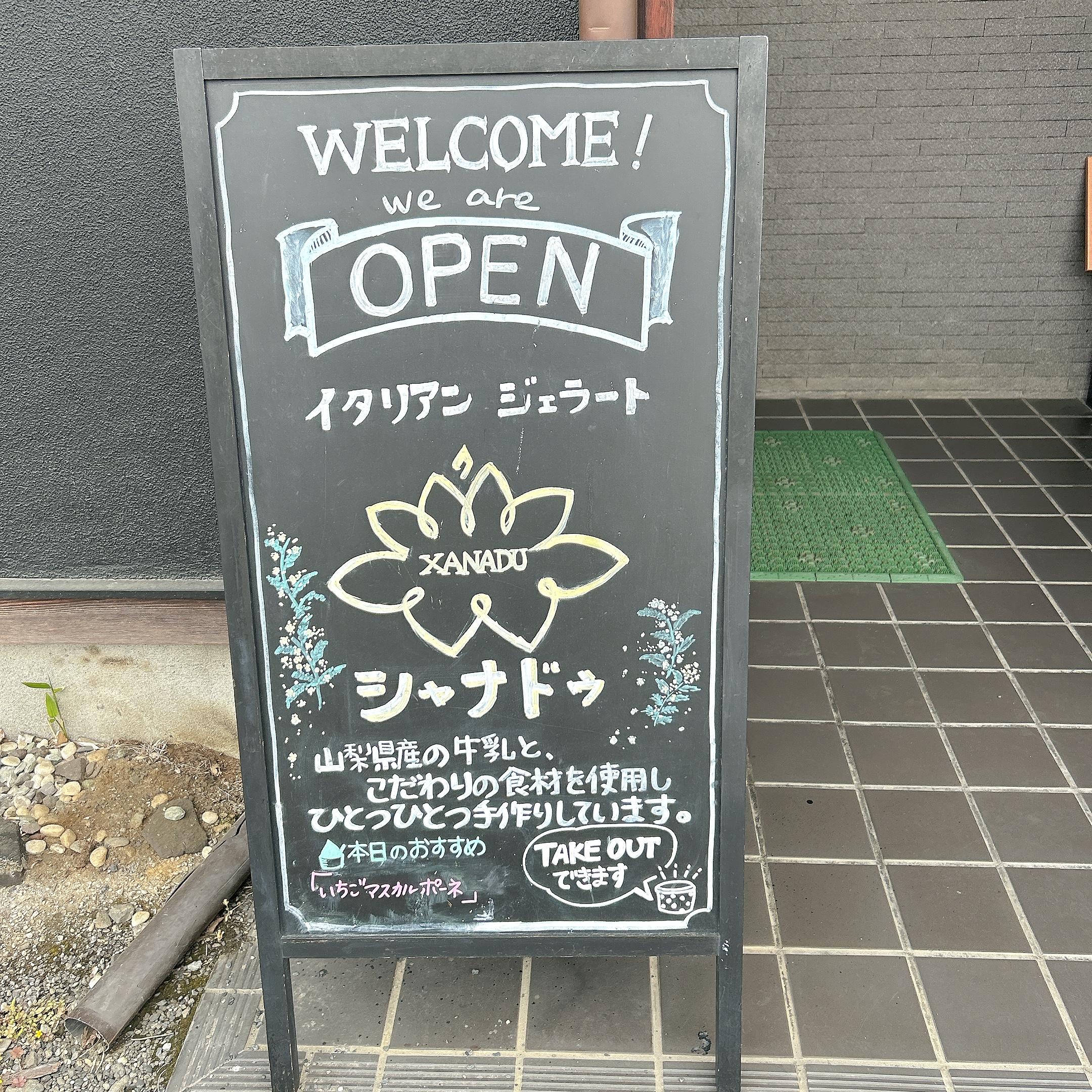 甲斐の国マップ 甲斐のホテル 山梨県 観光情報