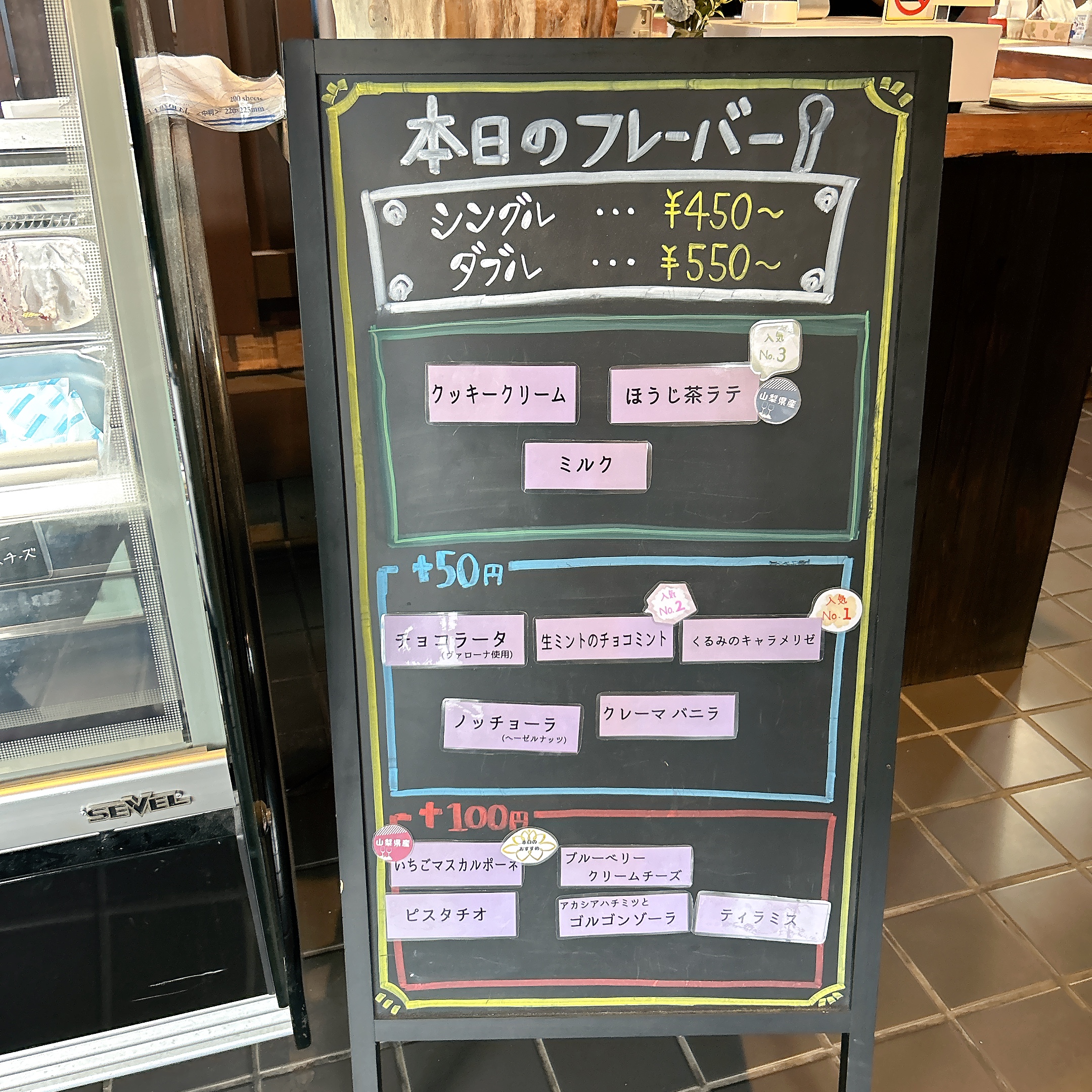 甲斐の国マップ 甲斐のホテル 山梨県 観光情報