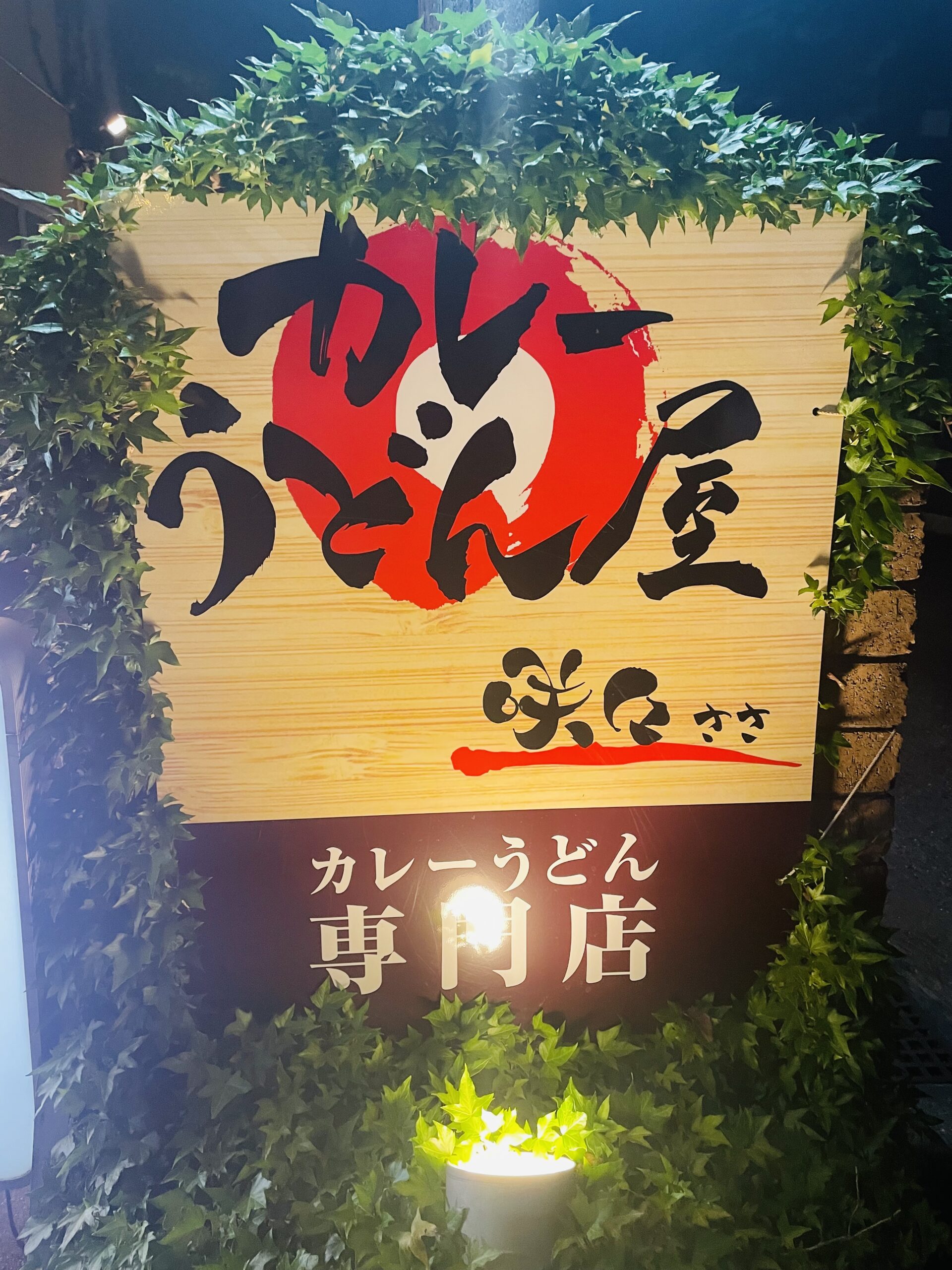 甲斐の国マップ 甲斐のホテル 山梨県 観光情報