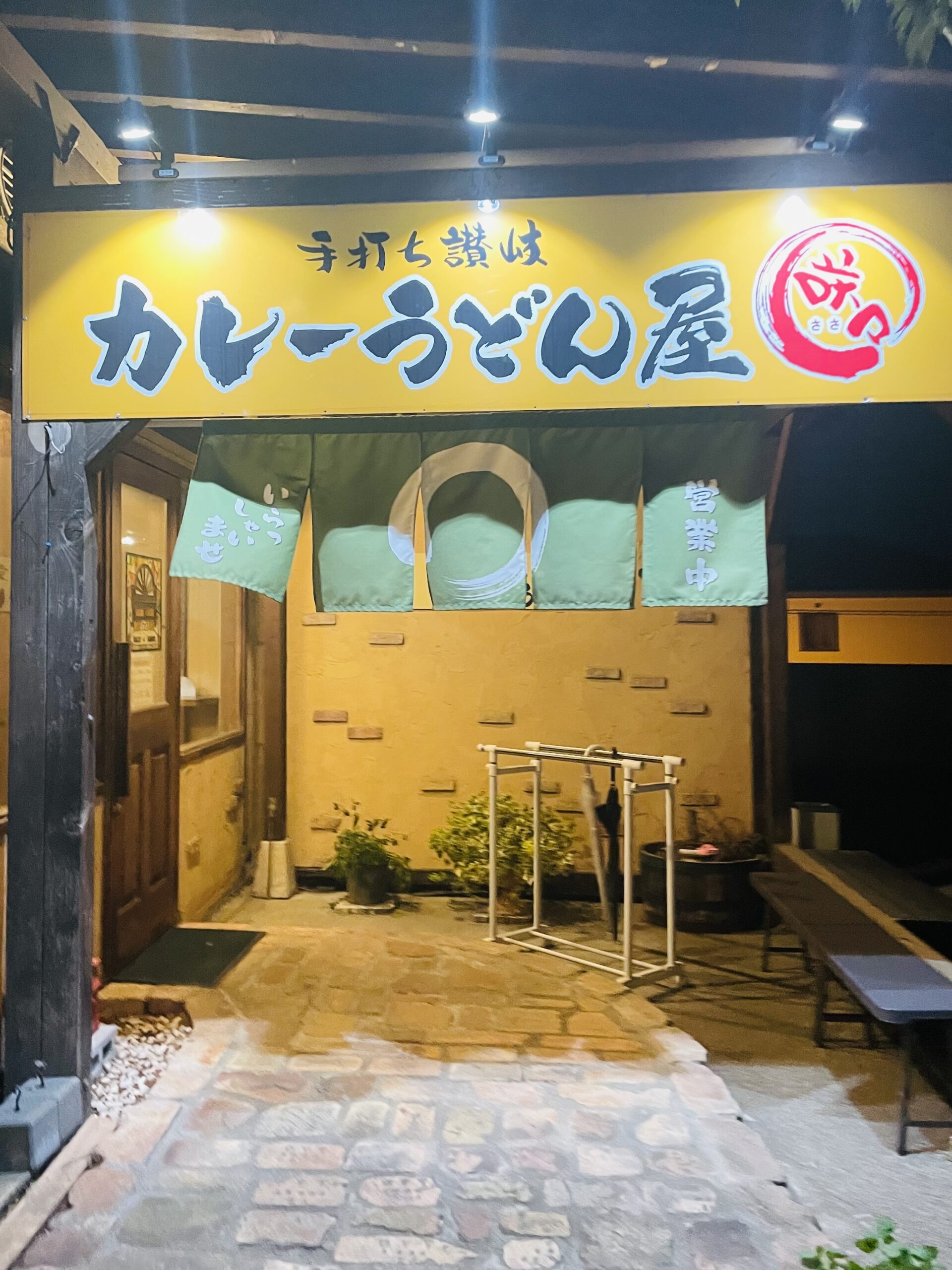 甲斐の国マップ 甲斐のホテル 山梨県 観光情報