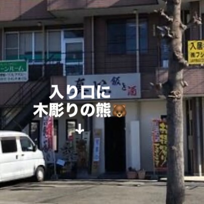 甲斐の国マップ 甲斐のホテル 山梨県 観光情報