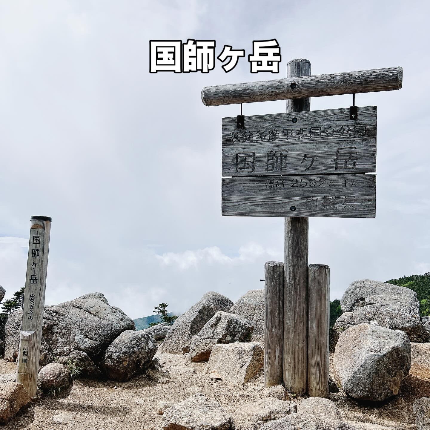 甲斐の国マップ 甲斐のホテル 山梨県 観光情報