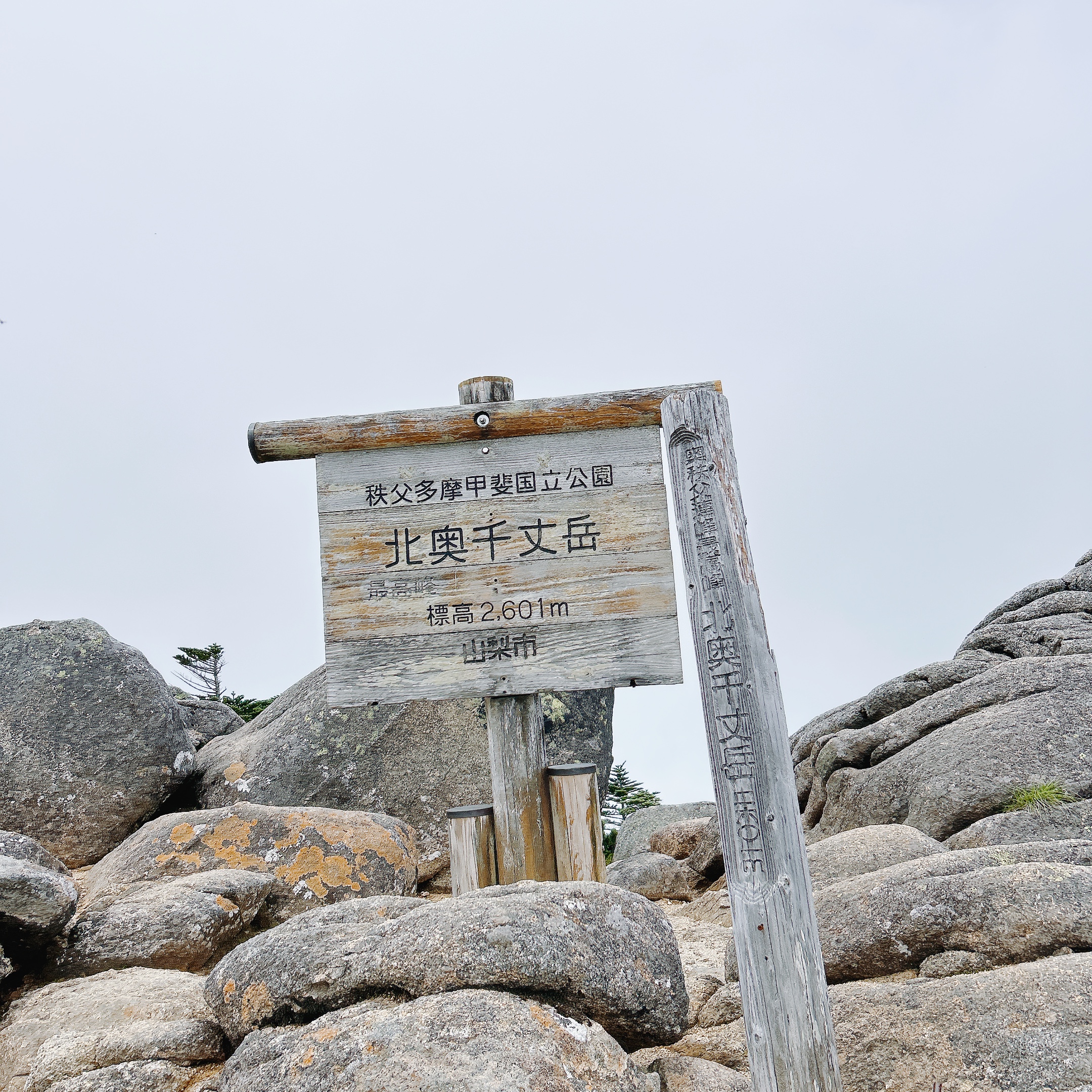 甲斐の国マップ 甲斐のホテル 山梨県 観光情報