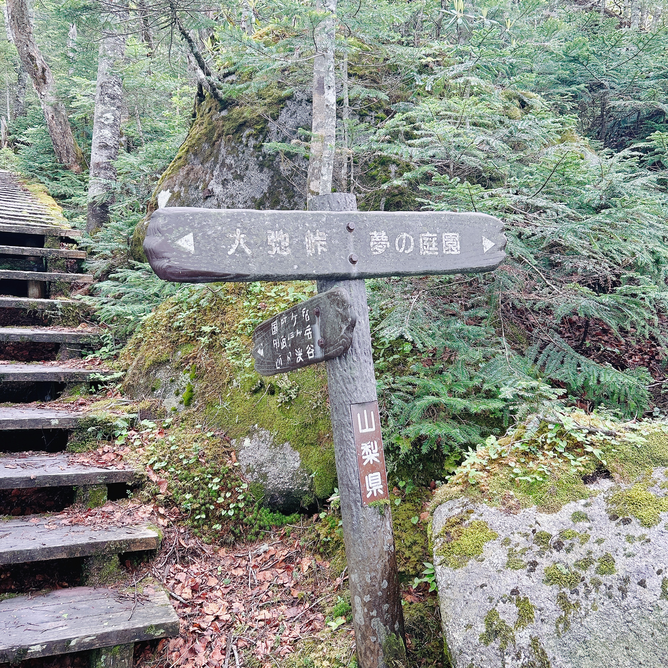 甲斐の国マップ 甲斐のホテル 山梨県 観光情報