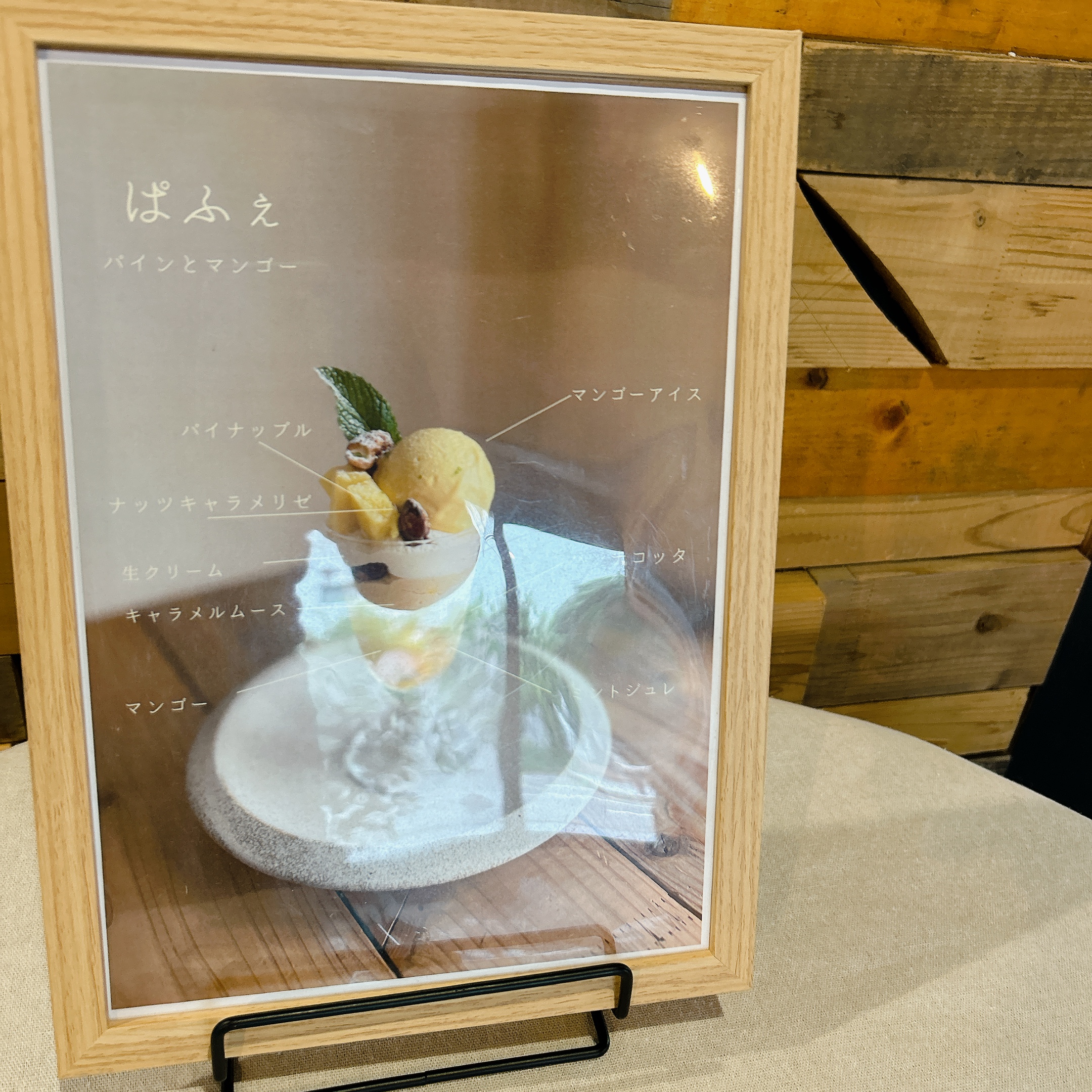 木もれびBASE Cafe Chi-Agri 甲斐の国マップ 甲斐のホテル 山梨県 観光情報