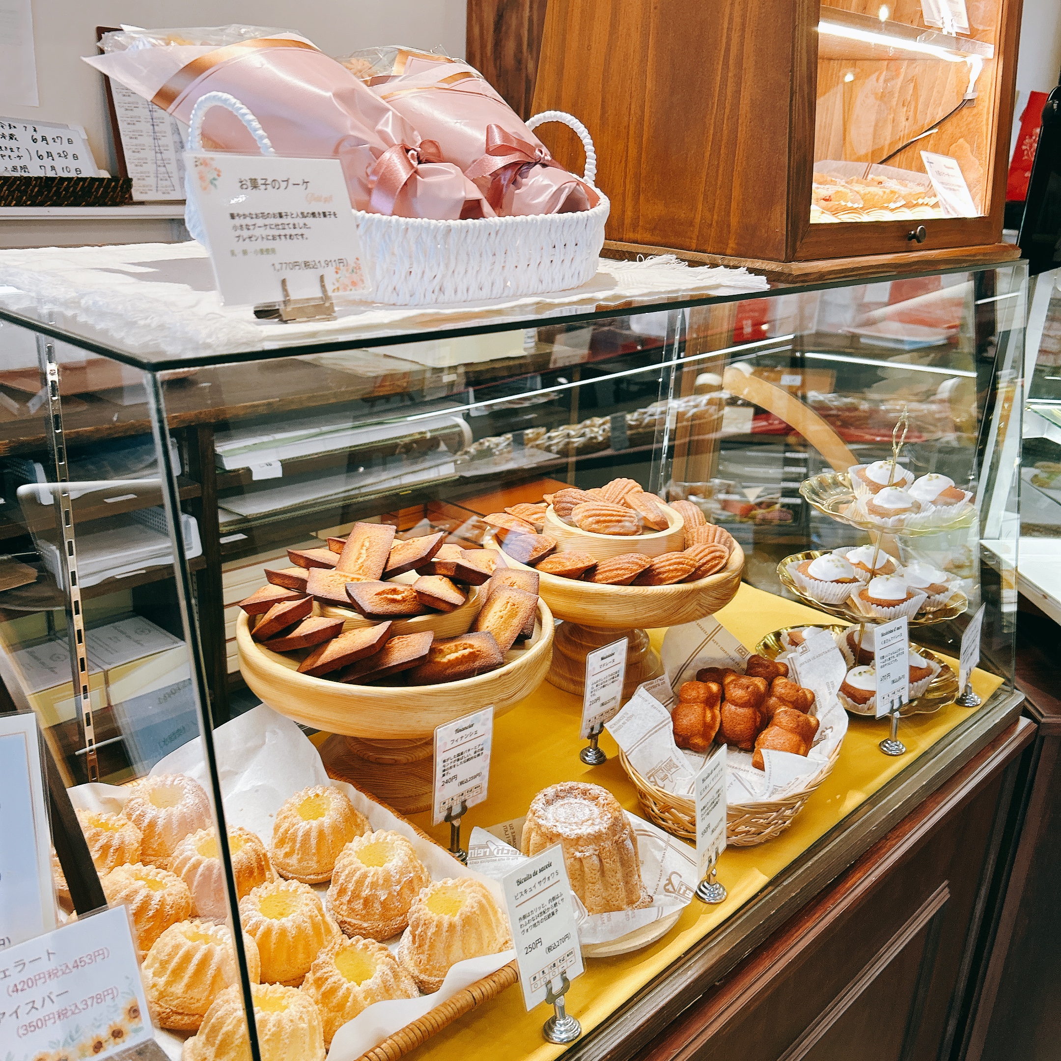 甲斐の国マップ 甲斐のホテル 山梨県 観光情報