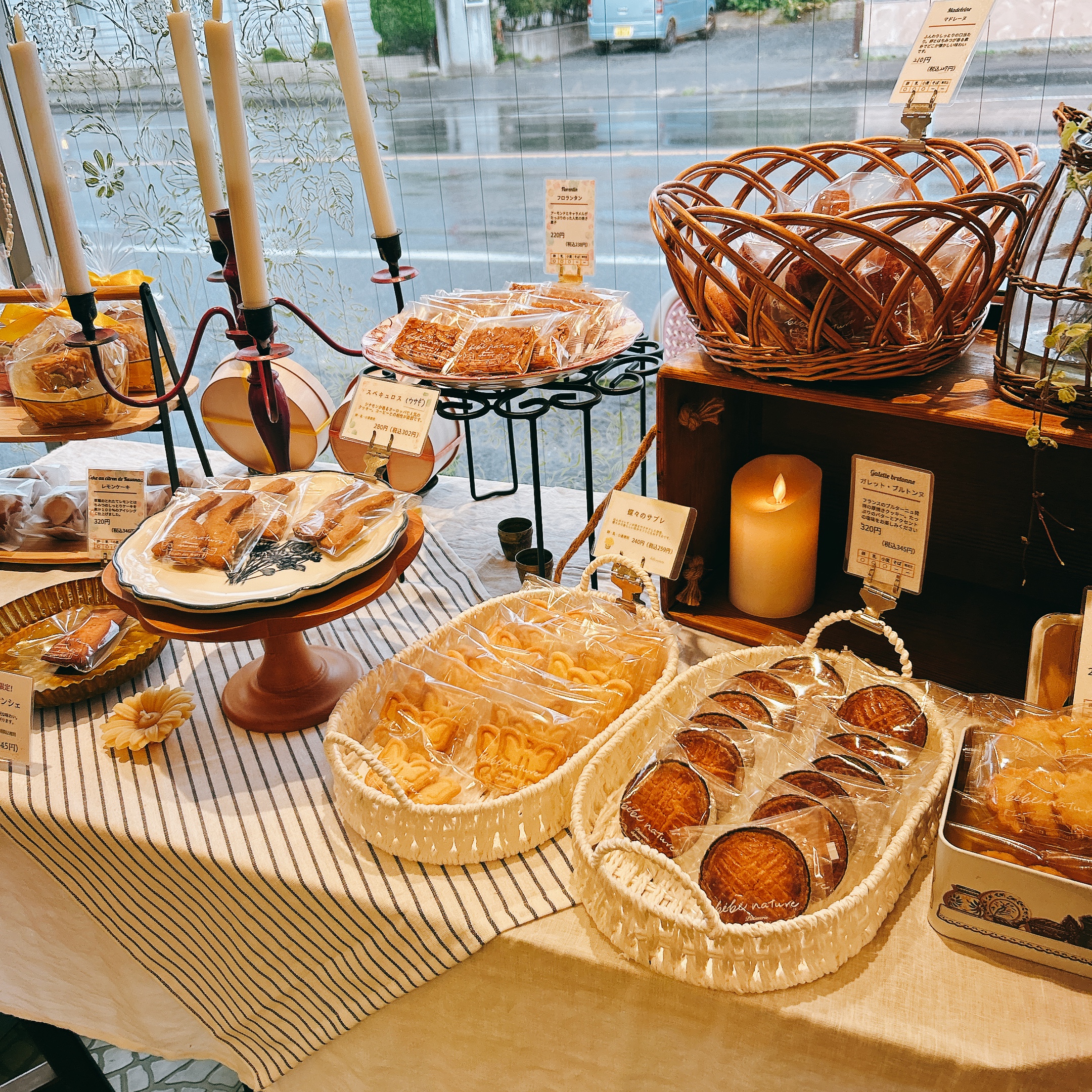 ベベナチュール 甲斐の国マップ 甲斐のホテル 山梨県 観光情報